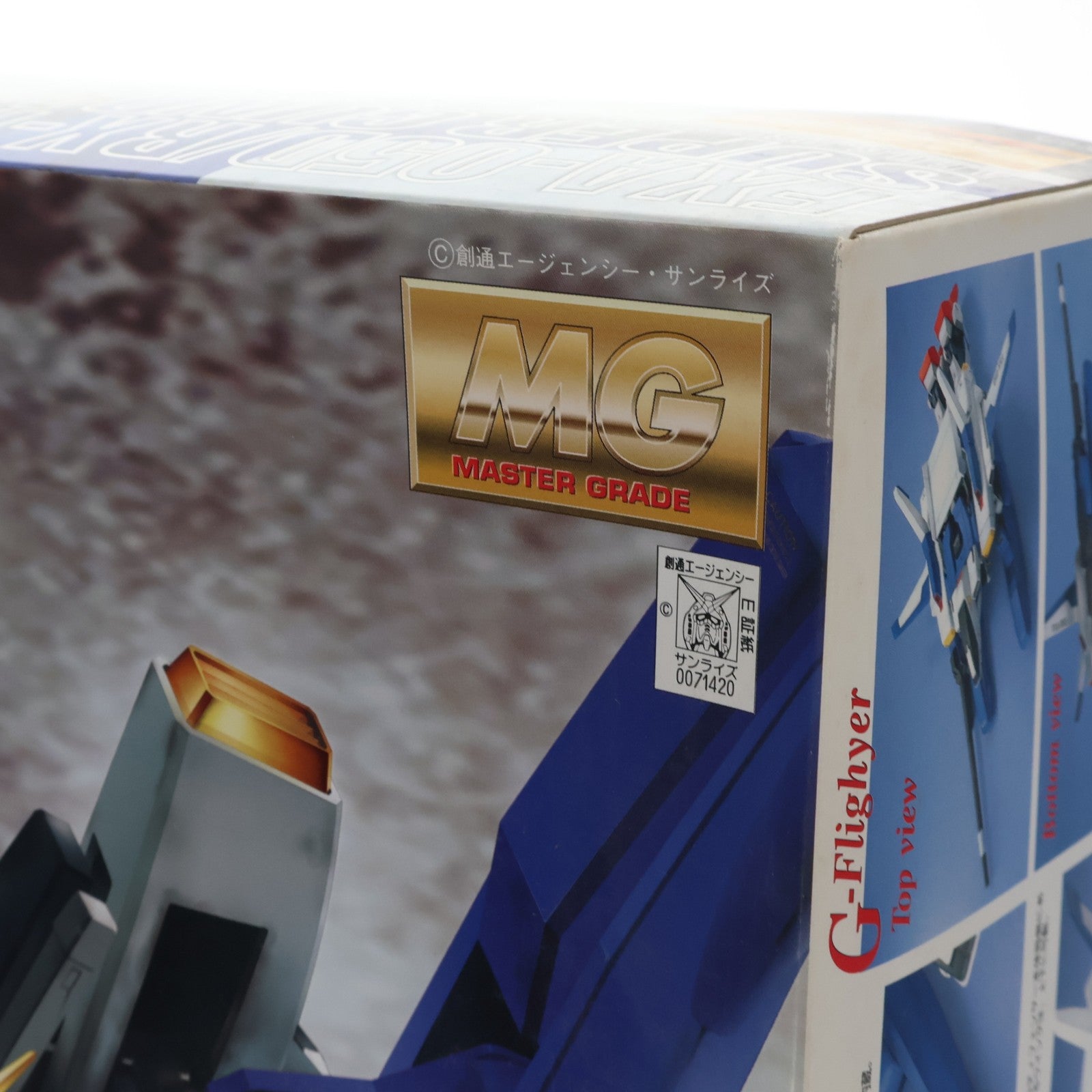 【中古即納】[PTM] MG 1/100 FXA-05D + RX-178 スーパーガンダム 反地球連邦政府組織(エゥーゴ) 試作型モビルスーツ支援戦闘機装備型 機動戦士Zガンダム プラモデル(0071420) バンダイ(20170421)