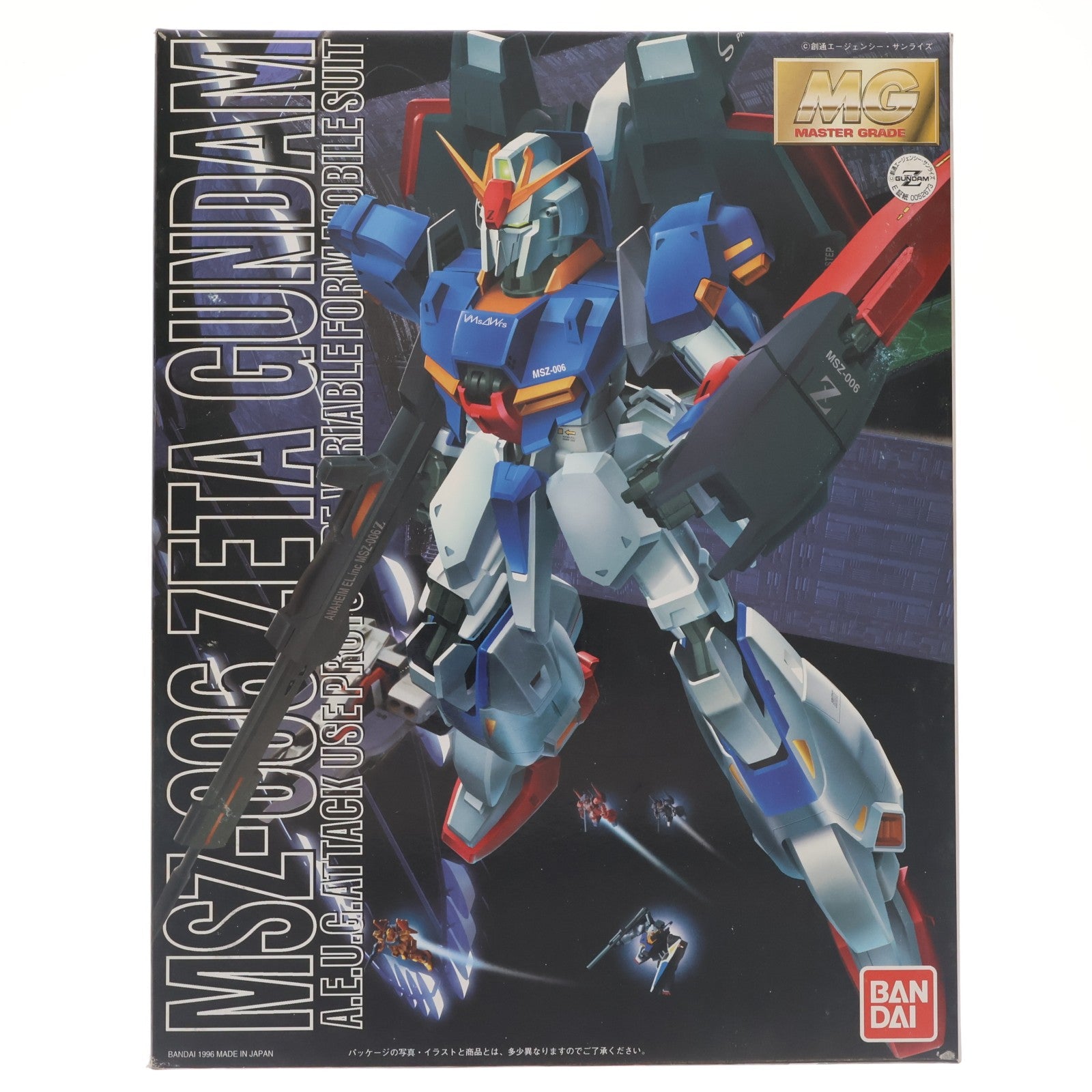 【中古即納】[PTM] MG 1/100 MSZ-006 ゼータガンダム 機動戦士Zガンダム プラモデル(0052673) バンダイ(20170802)