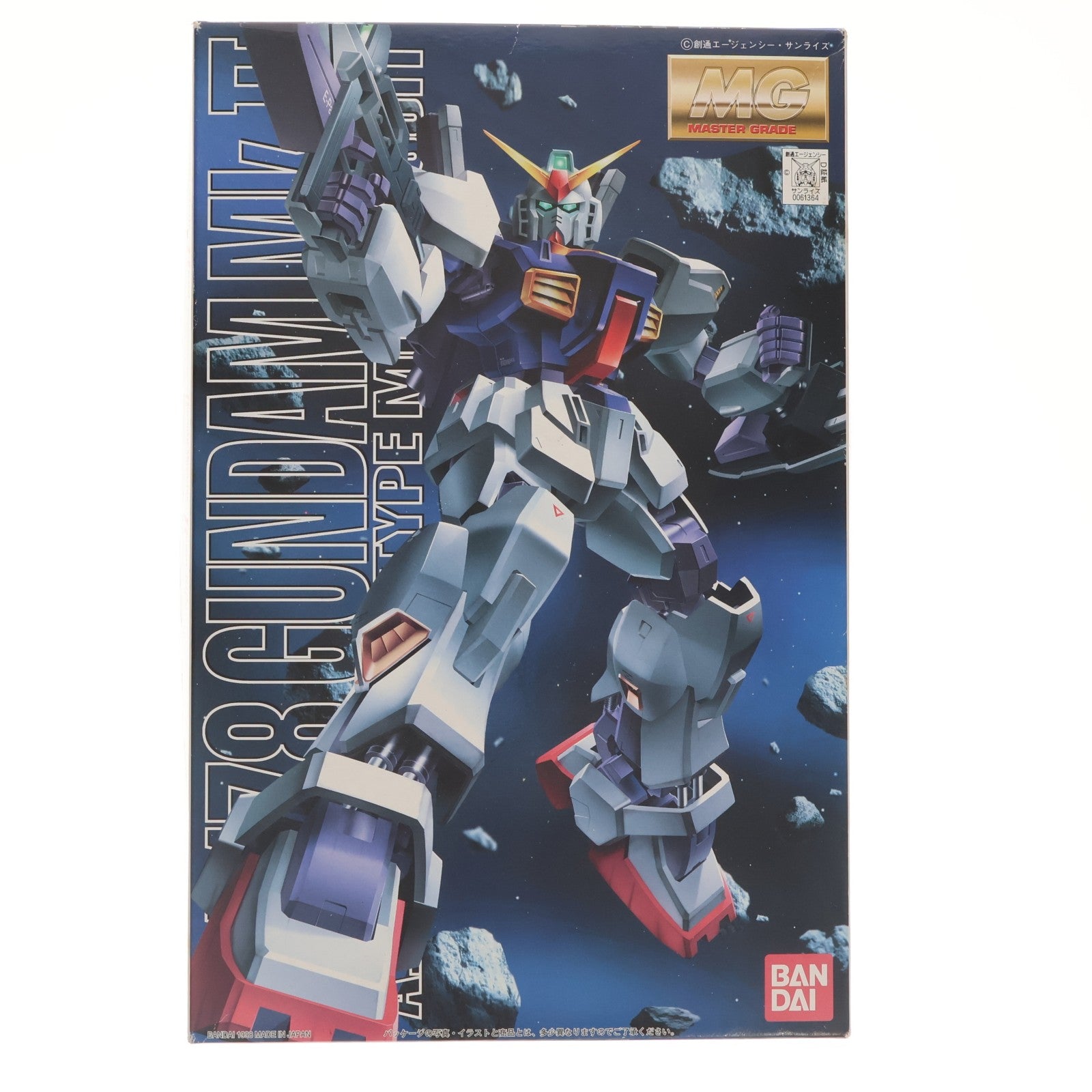【中古即納】[PTM] MG 1/100 RX-178 ガンダムMk-II(エゥーゴ仕様) 機動戦士Zガンダム プラモデル(0061364) バンダイ(20170218)