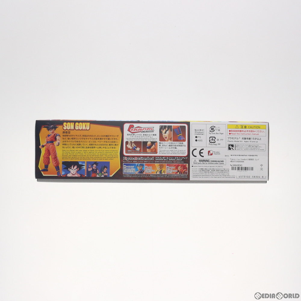 【中古即納】[PTM] Figure-rise Standard(フィギュアライズ スタンダード) 孫悟空 リニューアル版 ドラゴンボールZ プラモデル バンダイスピリッツ(20191130)