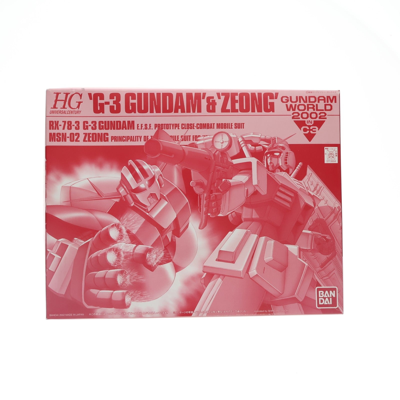 【中古即納】[PTM] ガンダムワールド2002 in C3限定 HGUC 1/144 RX-78-3 G-3 ガンダム&MSN-02 ジオング シャアカラーVer. 機動戦士ガンダム プラモデル(0113694) バンダイ(19991231)