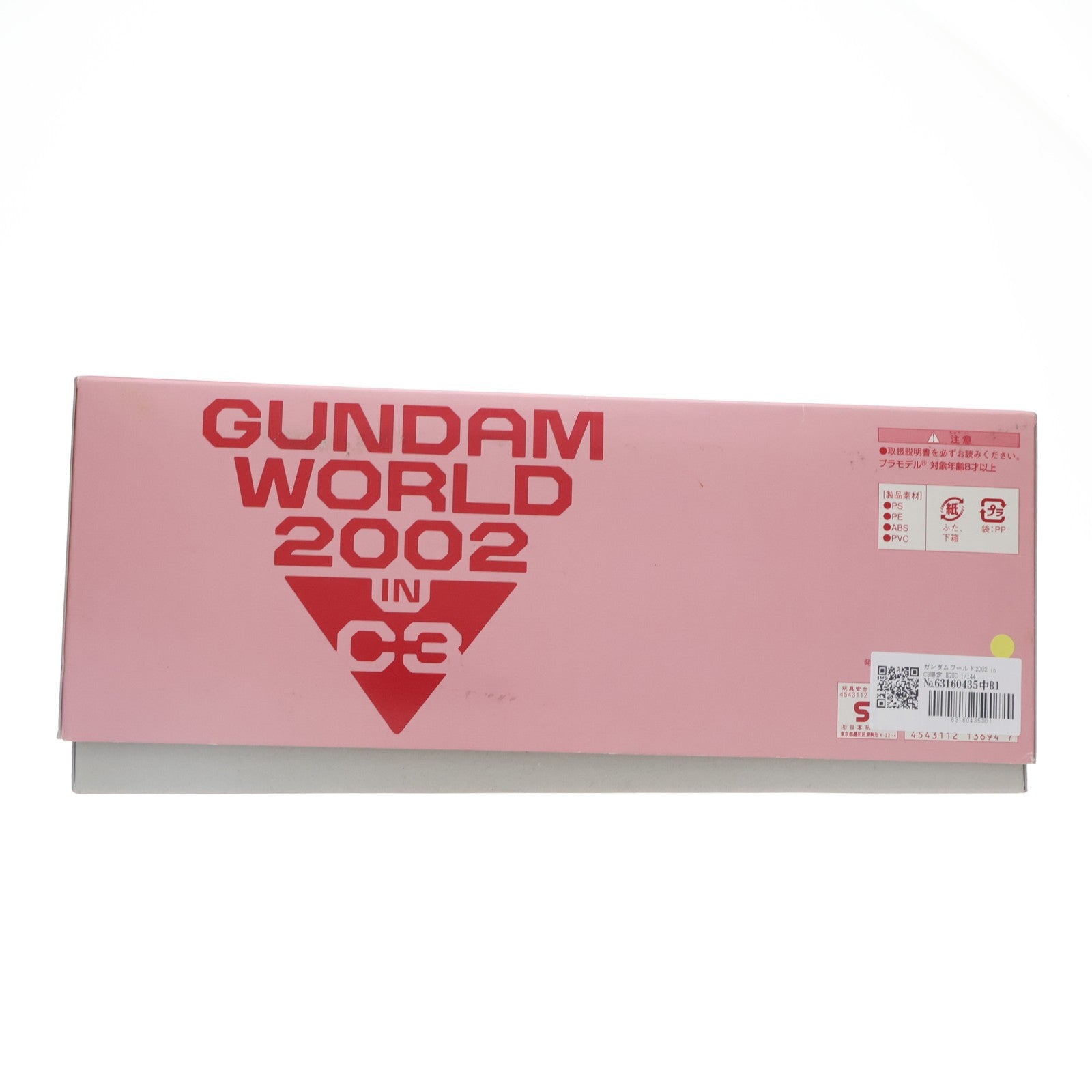 【中古即納】[PTM] ガンダムワールド2002 in C3限定 HGUC 1/144 RX-78-3 G-3 ガンダム&MSN-02 ジオング シャアカラーVer. 機動戦士ガンダム プラモデル(0113694) バンダイ(19991231)