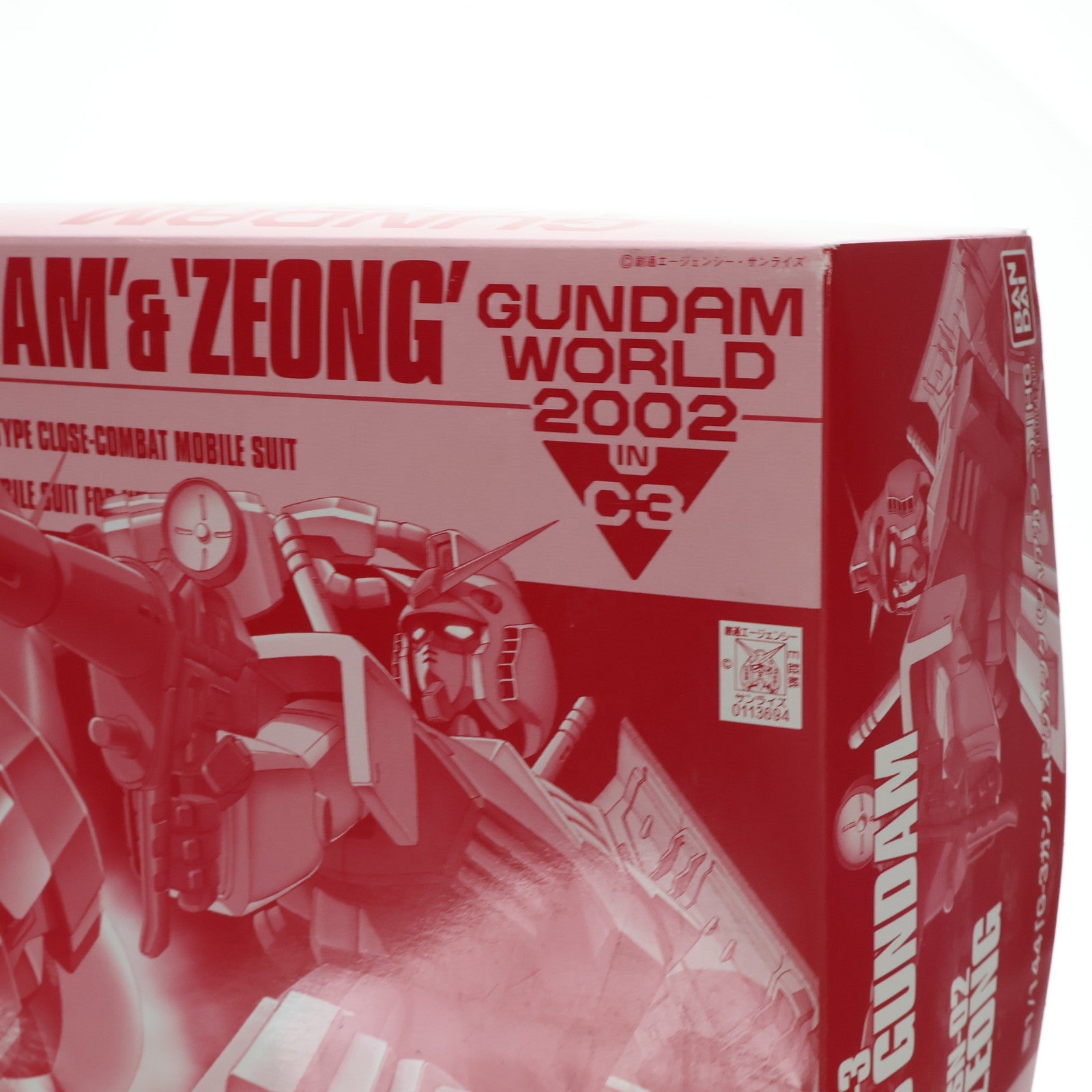 【中古即納】[PTM] ガンダムワールド2002 in C3限定 HGUC 1/144 RX-78-3 G-3 ガンダム&MSN-02 ジオング シャアカラーVer. 機動戦士ガンダム プラモデル(0113694) バンダイ(19991231)