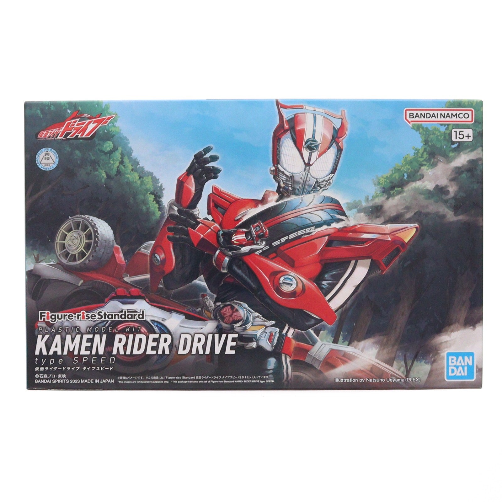 【中古即納】[PTM] Figure-rise Standard(フィギュアライズ スタンダード) 仮面ライダードライブ タイプスピード プラモデル(5065447) バンダイスピリッツ(20230923)