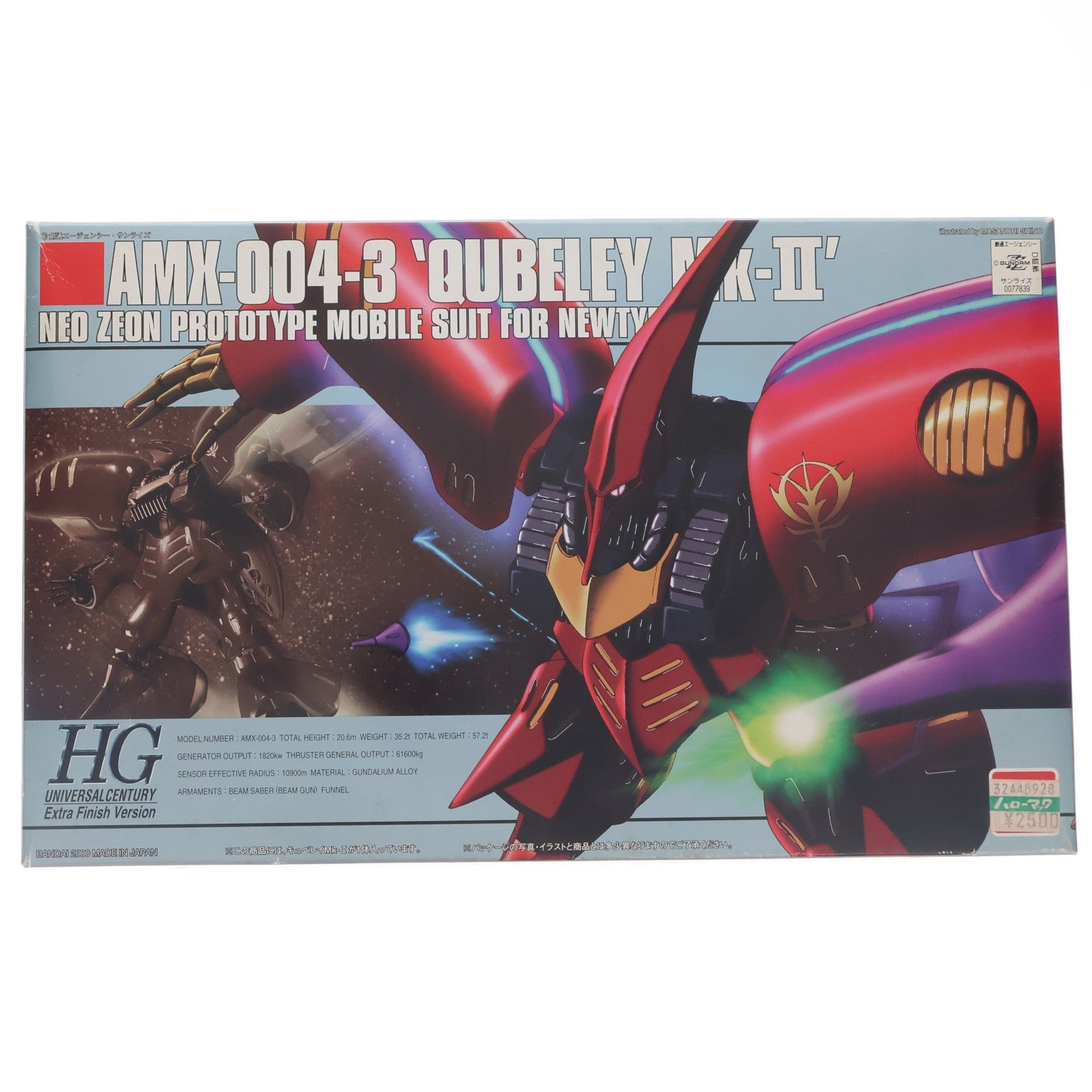 【中古即納】[PTM] HGUC 1/144 AMX-004-3 キュベレイMk-II エクストラフィニッシュバージョン レッドメタリック イエローメタル 機動戦士Zガンダム プラモデル(0077839) バンダイ(20000930)
