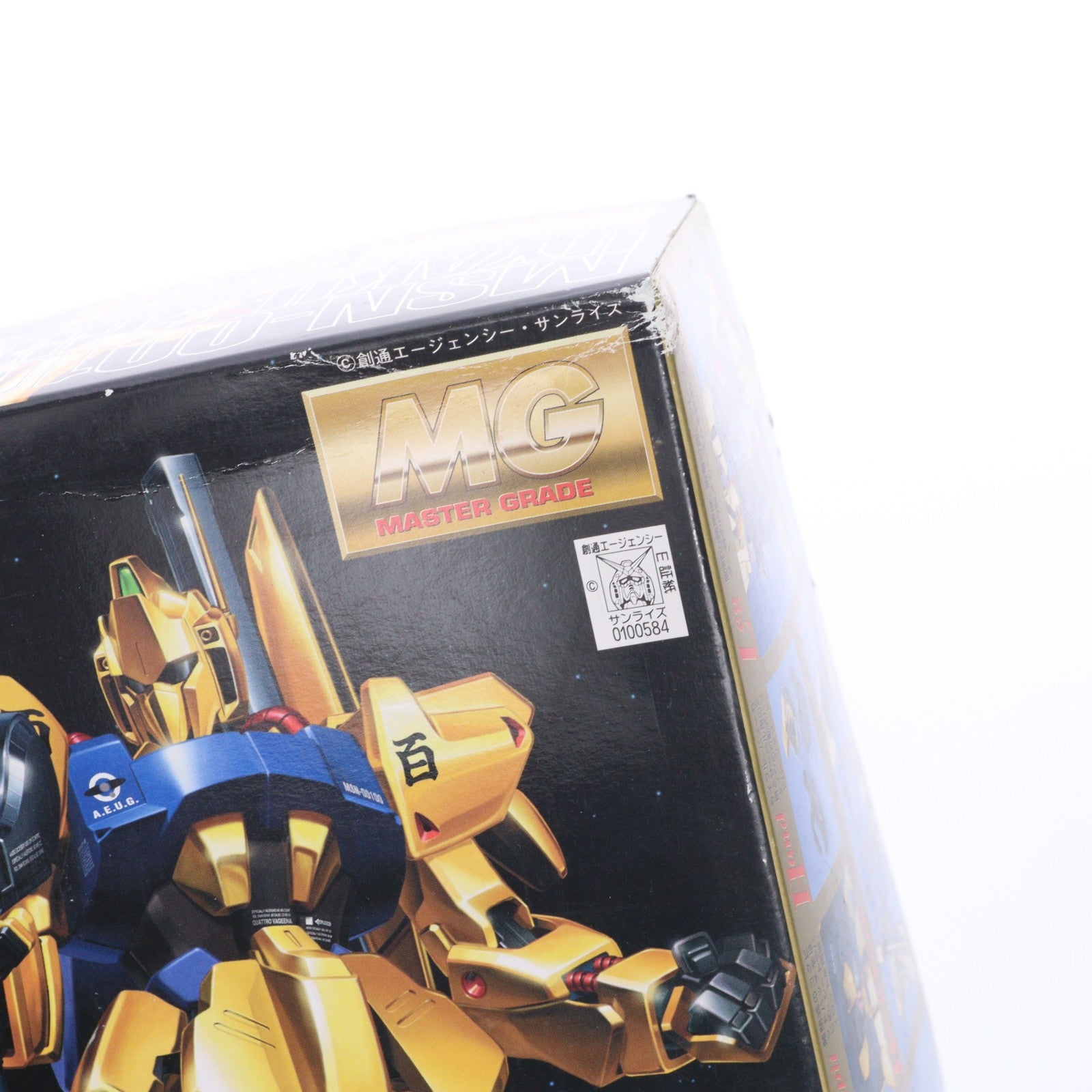 【中古即納】[PTM] MG 1/100 MSN-00100 百式 機動戦士Zガンダム プラモデル(0100584) バンダイ(20061011)