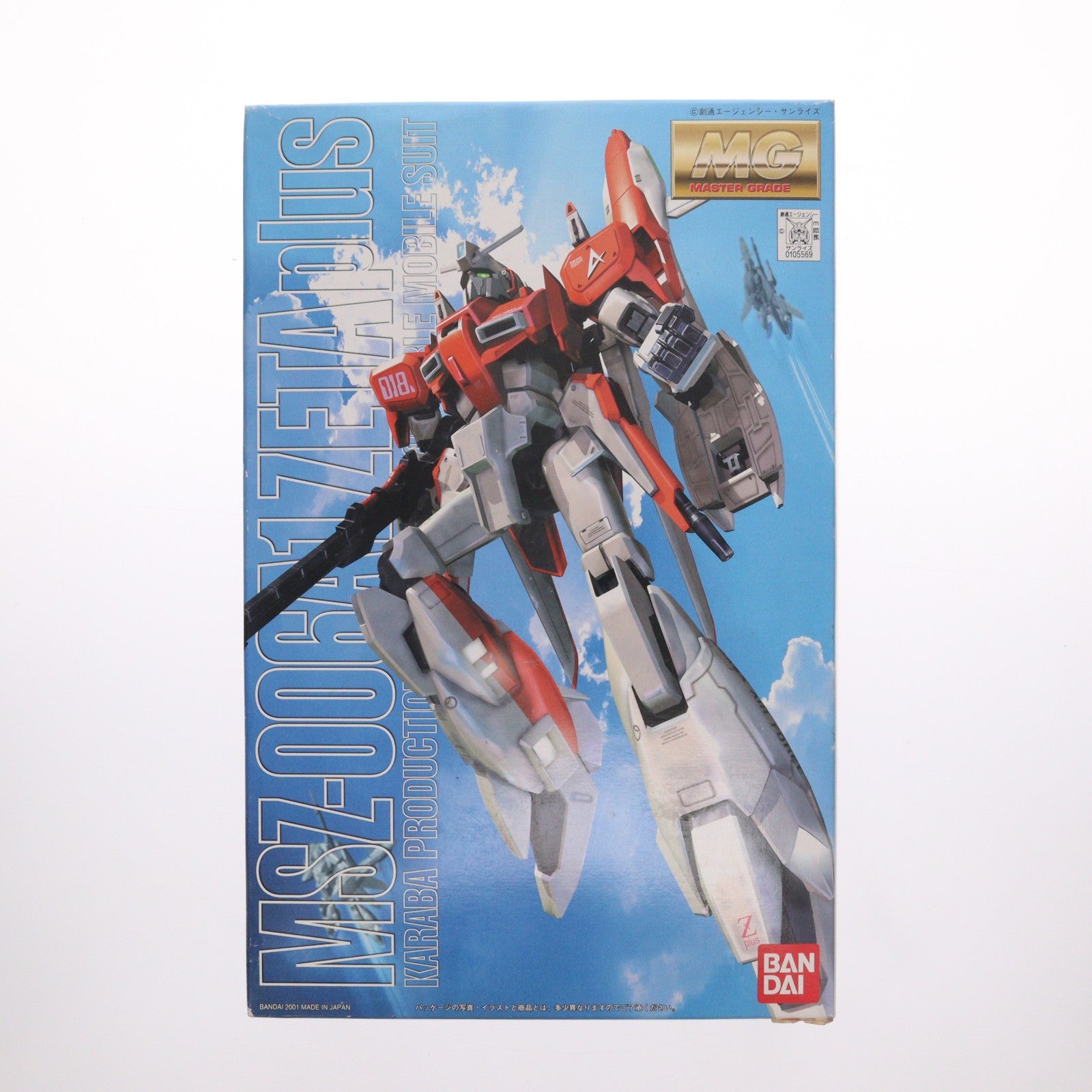 【中古即納】[PTM] MG 1/100 MSZ-006A1 ゼータプラス テスト機カラータイプ ガンダム・センチネル プラモデル(0105569) バンダイ(20070831)