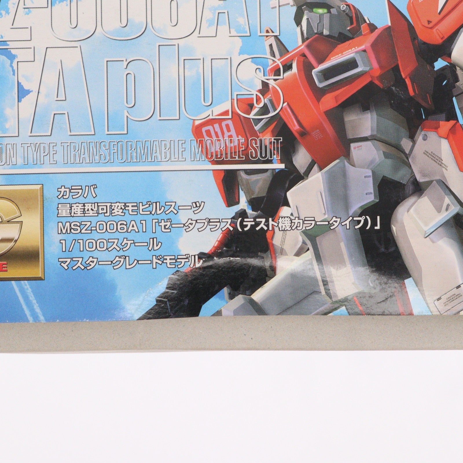 【中古即納】[PTM] MG 1/100 MSZ-006A1 ゼータプラス テスト機カラータイプ ガンダム・センチネル プラモデル(0105569) バンダイ(20070831)