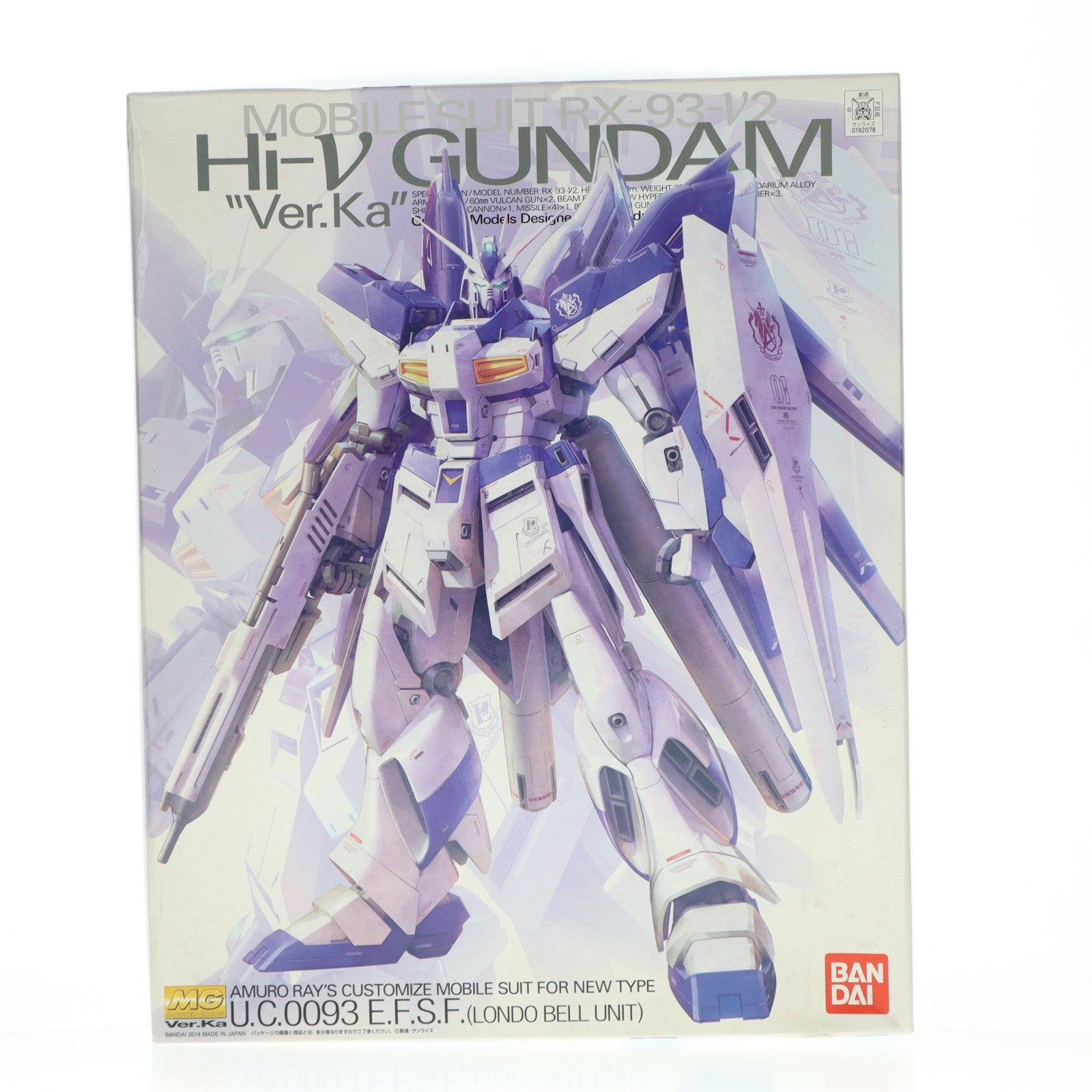 【中古即納】[PTM] MG 1/100 RX-93-ν2 Hi-νガンダム Ver.Ka 機動戦士ガンダム 逆襲のシャア ベルトーチカ・チルドレン プラモデル(0192078) バンダイ(20200926)
