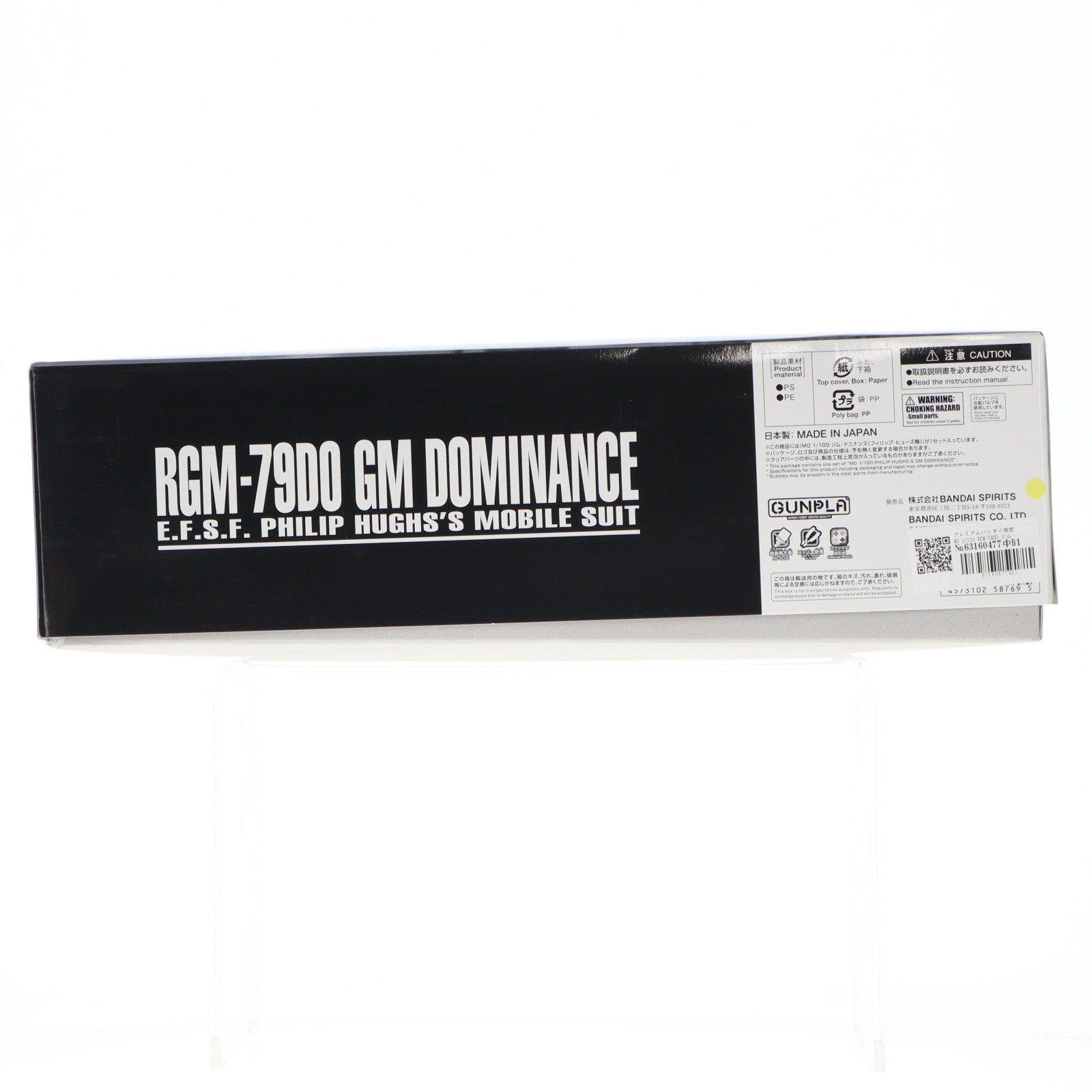 【中古即納】[PTM] プレミアムバンダイ限定 MG 1/100 RGM-79DO ジム・ドミナンス(フィリップ・ヒューズ機) 機動戦士ガンダム外伝 THE BLUE DESTINY(ザ ブルー ディスティニー) プラモデル(5058769) バンダイスピリッツ(20191016)