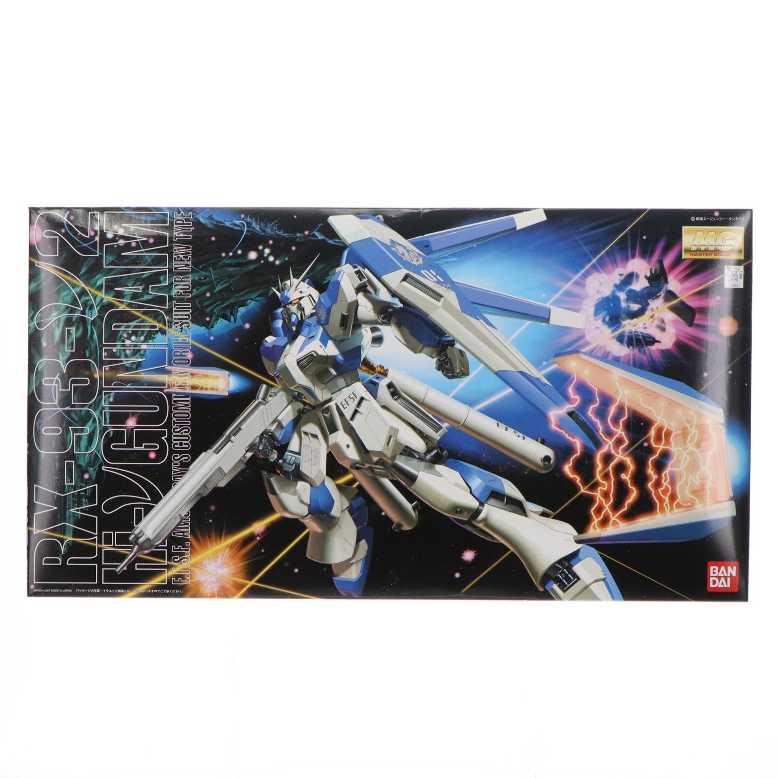 【中古即納】[PTM] MG 1/100 RX-93-ν2 Hi-νガンダム 機動戦士ガンダム 逆襲のシャア ベルトーチカ・チルドレン プラモデル(0148832) バンダイ(20170722)