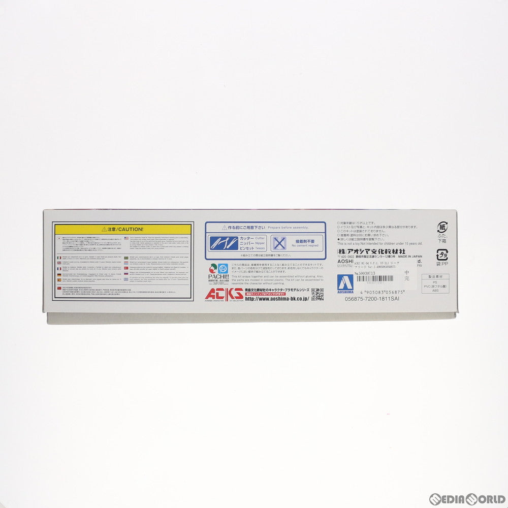 【中古即納】[PTM] ACKS MC-04 V.F.G. VF-31J ジークフリード Ver.1.3 マクロスΔ(デルタ) プラモデル アオシマ(20181124)