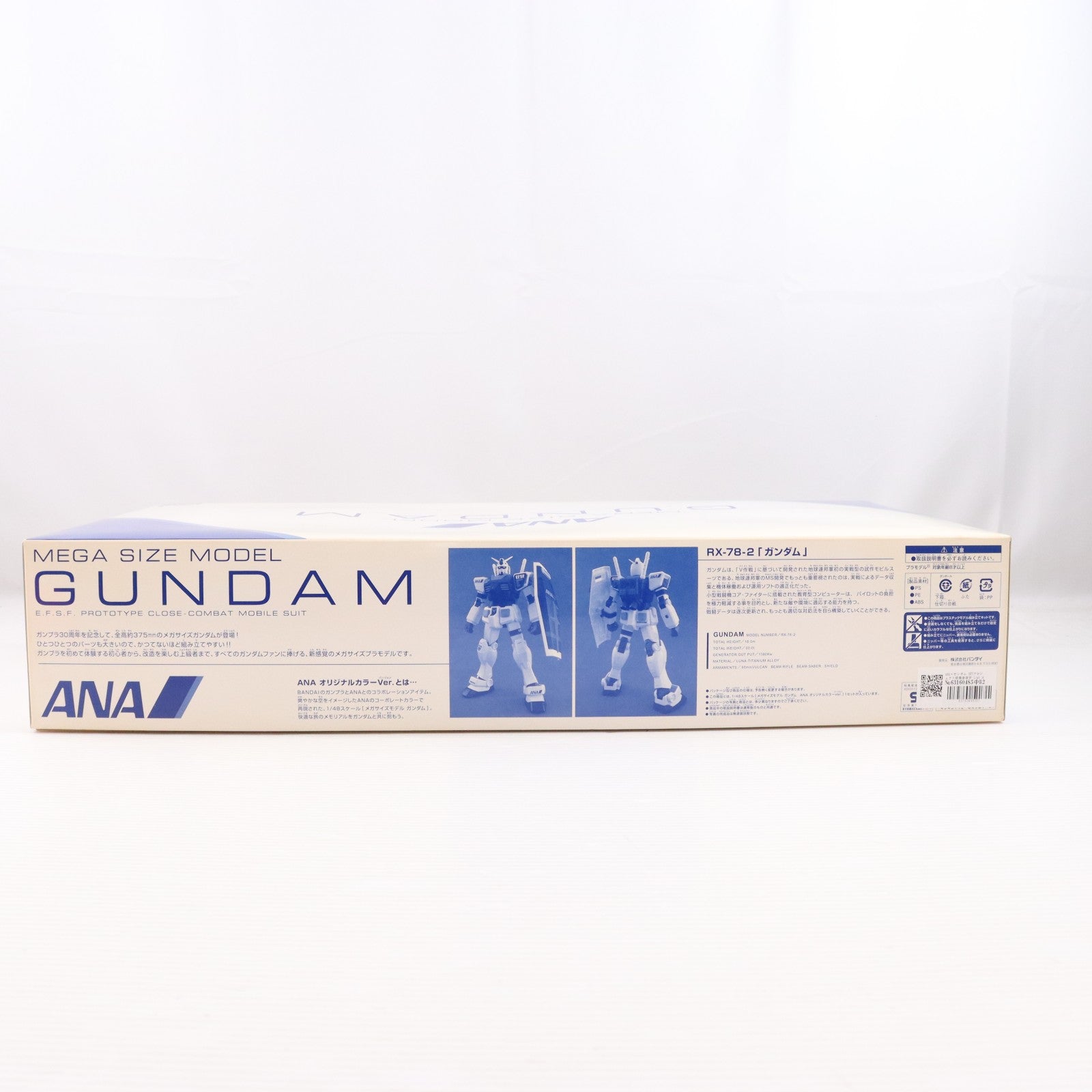 【中古即納】[PTM] ANA×ガンダム SKYプロジェクト搭乗者限定 1/48 メガサイズモデル ガンダム ANAオリジナルカラーVer. 機動戦士ガンダム プラモデル(0164581) バンダイ(20100701)