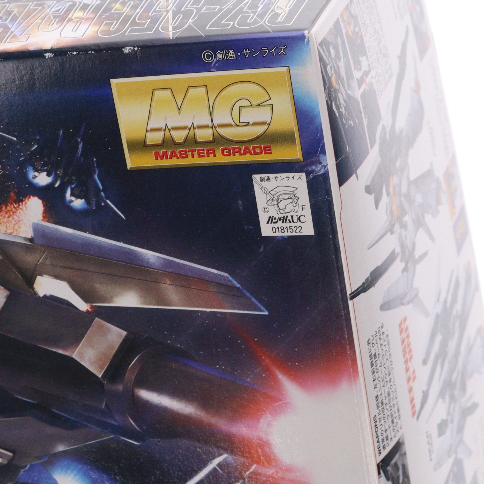 【中古即納】[PTM] MG 1/100 RGZ-95C リゼルC型(ディフェンサーa+bユニット/ゼネラル・レビル配備機) 機動戦士ガンダムUC(ユニコーン) プラモデル(0181522) バンダイ(20180201)
