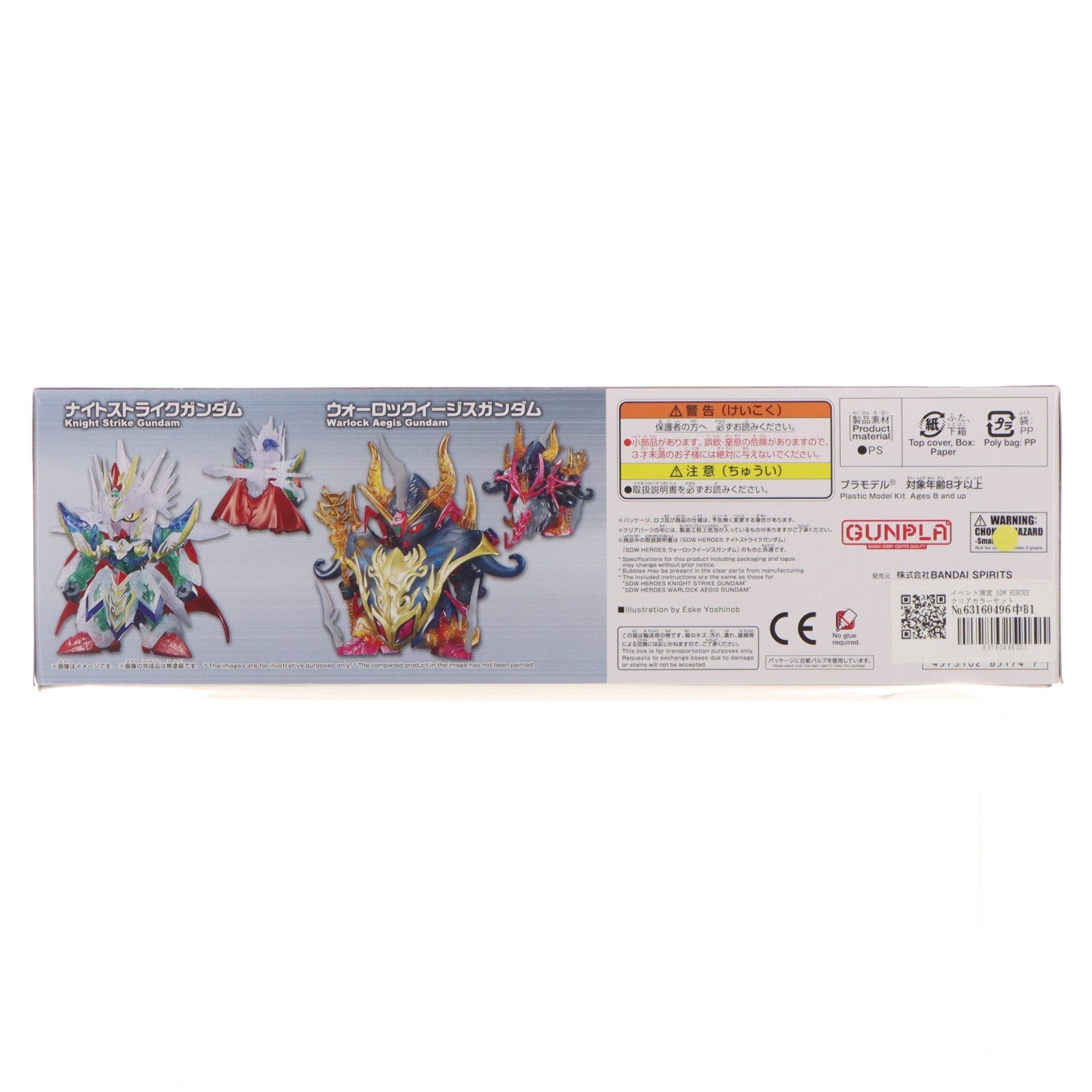 【中古即納】[PTM] イベント限定 SDW HEROES クリアカラーセットIII(2体セット) SDガンダムワールド ヒーローズ THE LEGEND OF DRAGON KNIGHT プラモデル(5065174) バンダイスピリッツ(20230211)
