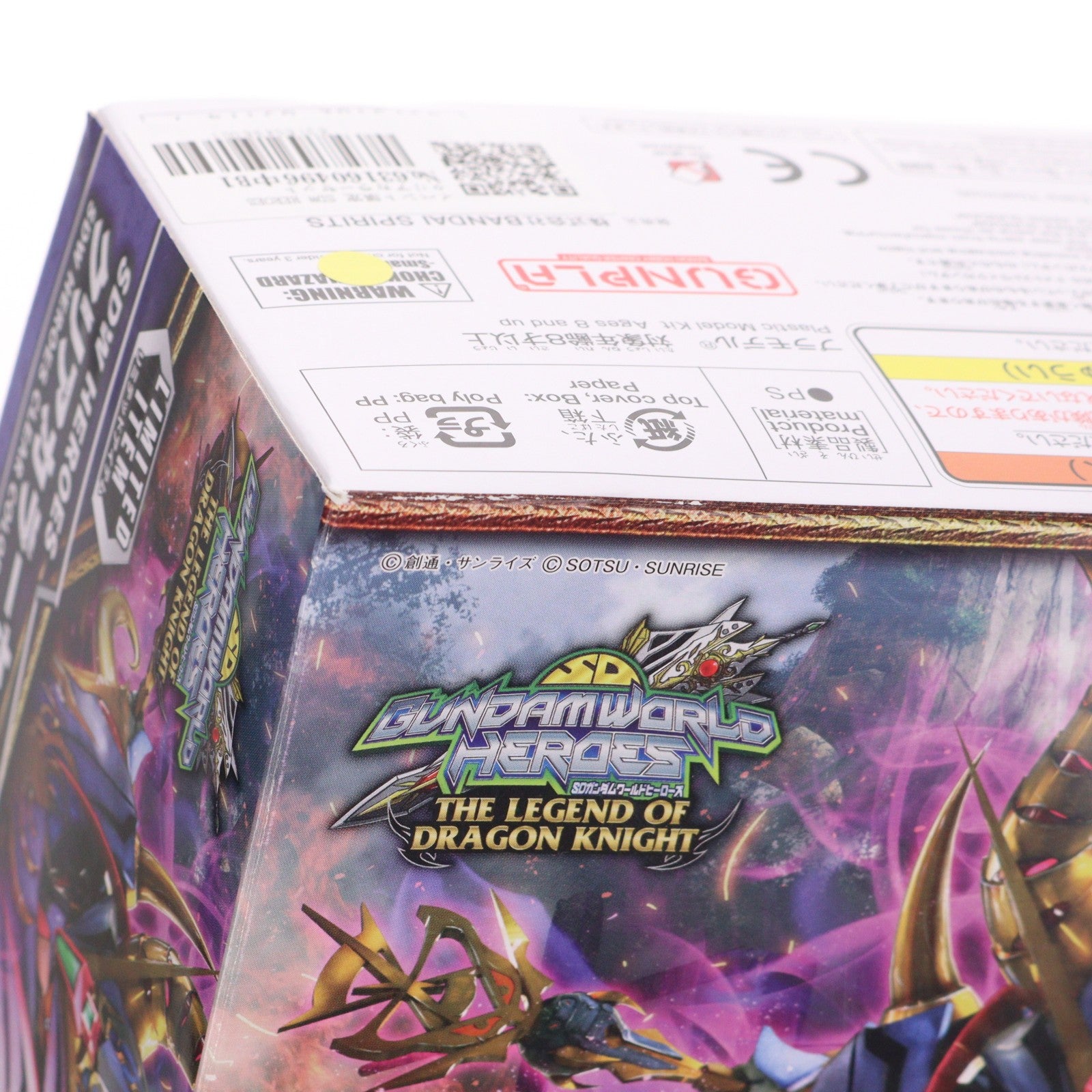 【中古即納】[PTM] イベント限定 SDW HEROES クリアカラーセットIII(2体セット) SDガンダムワールド ヒーローズ THE LEGEND OF DRAGON KNIGHT プラモデル(5065174) バンダイスピリッツ(20230211)