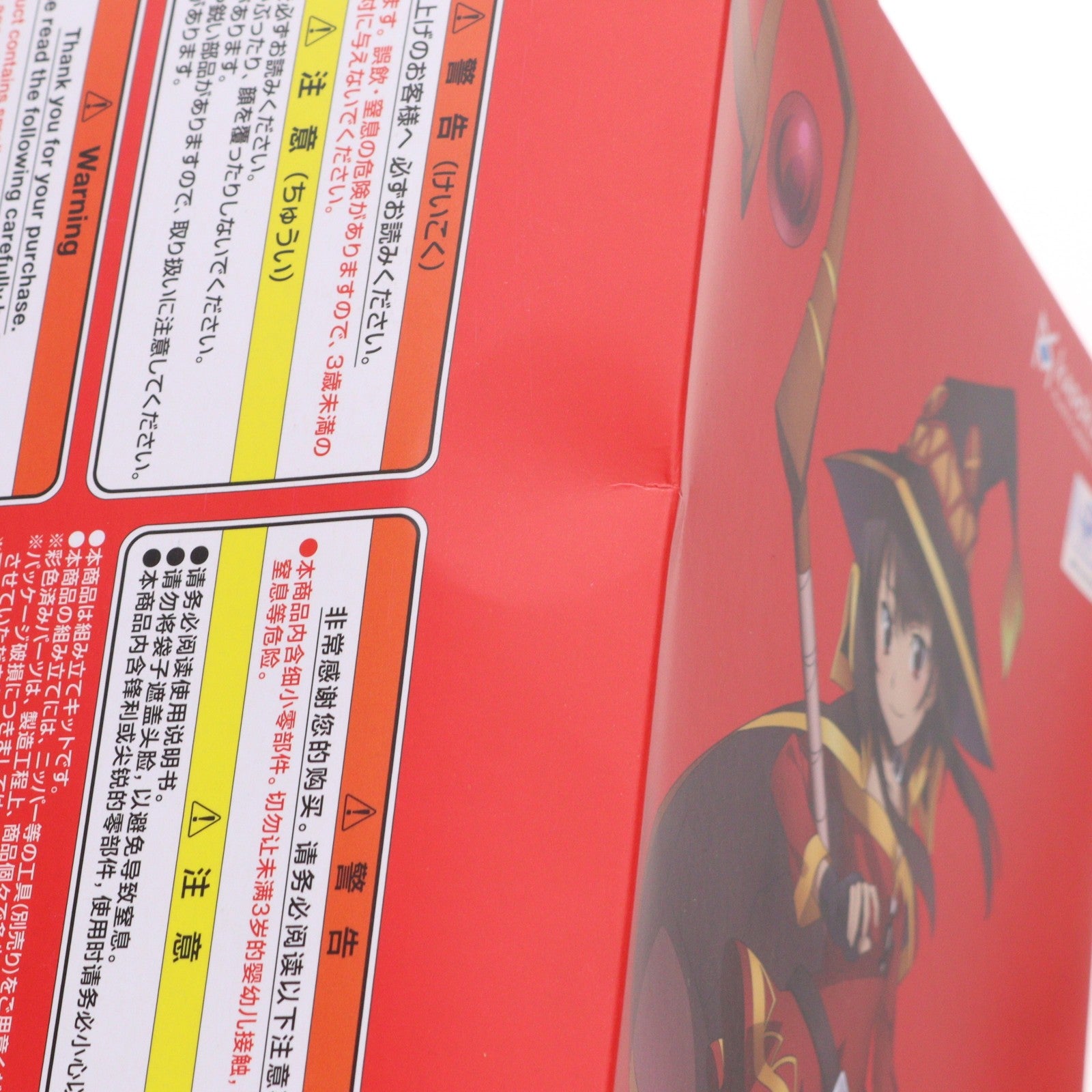 【中古即納】[PTM] 薄刃ニッパー&エフェクトパーツ付属 KADOKAWA ECサイト限定 KADOKAWA PLASTIC MODEL SERIES めぐみん Dxver. KADOKAWAスペシャルセット この素晴らしい世界に祝福を!3 プラモデル KADOKAWA(カドカワ)(20240831)