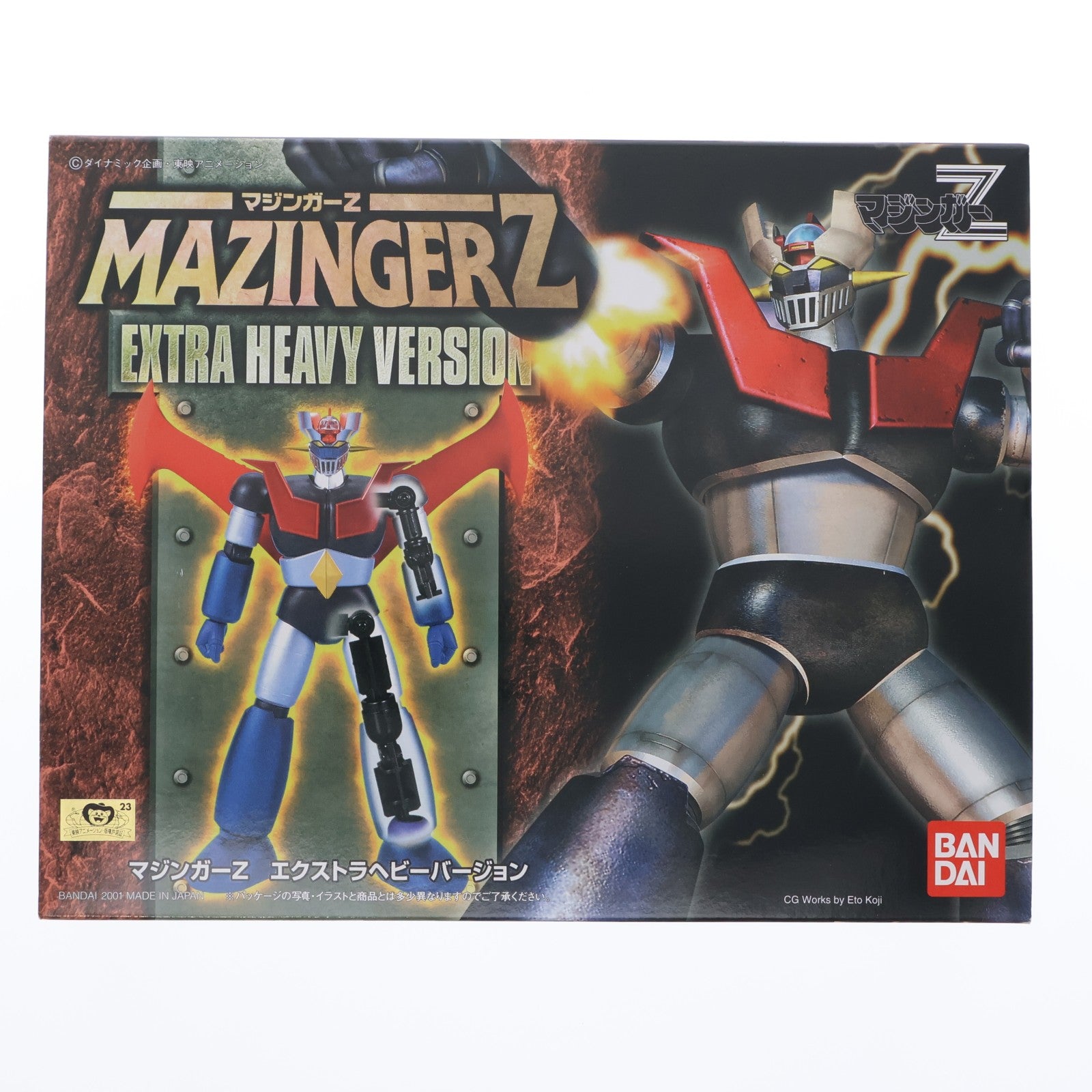 【中古即納】[PTM] メカニックコレクション 1/144 マジンガーZ エクストラヘビーバージョン プラモデル(0105570) バンダイ(20011029)