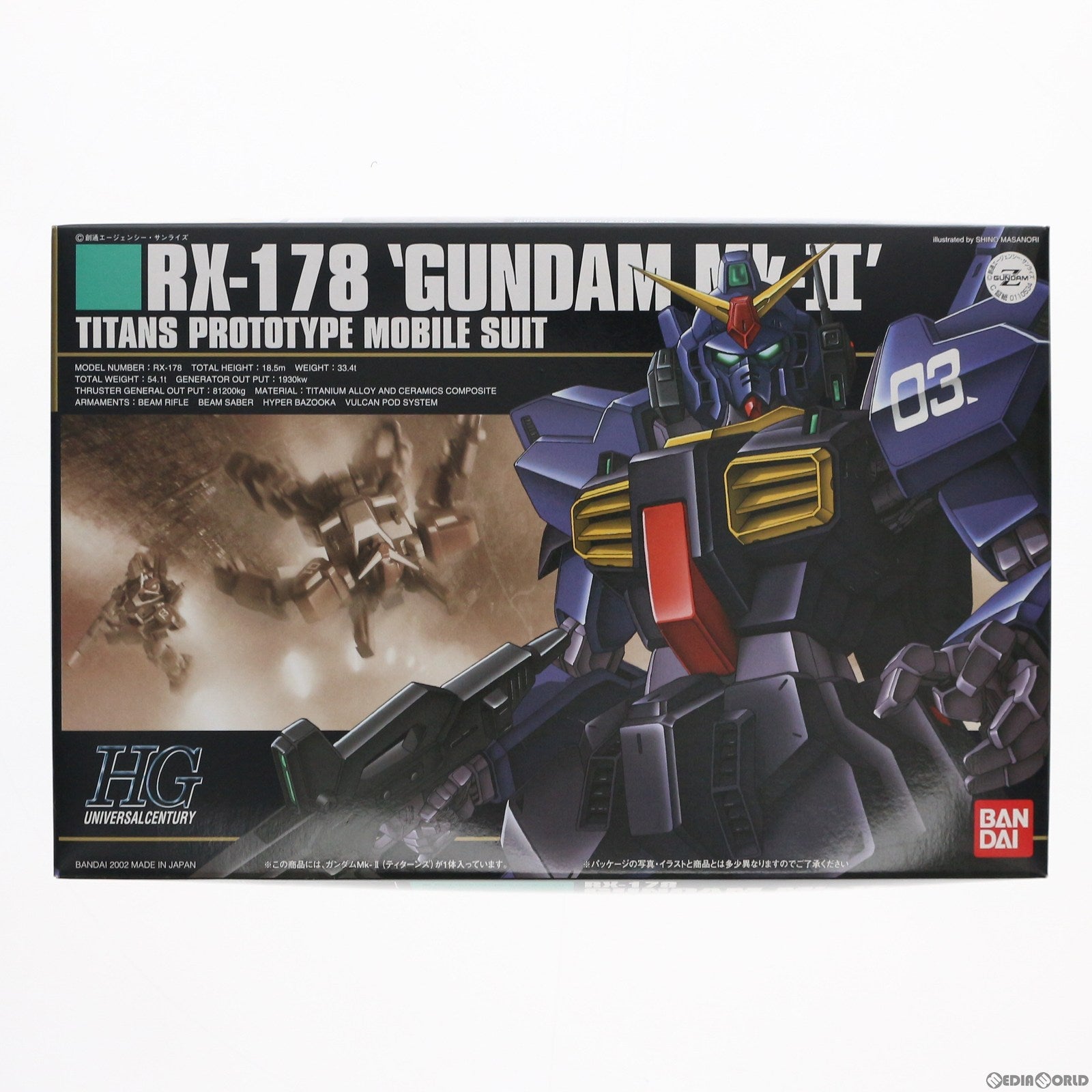 【中古即納】[PTM] HGUC 1/144 RX-178 ガンダムMk-II(ティータンズ) 機動戦士Zガンダム プラモデル(0110534) バンダイ(20020531)