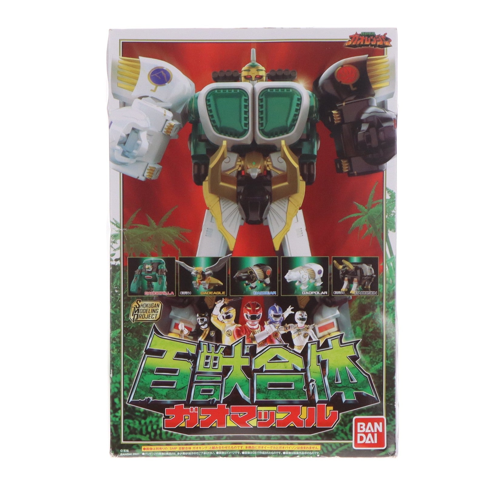 【中古即納】[PTM] (食玩) プレミアムバンダイ限定 SMP[SHOKUGAN MODELING PROJECT] 百獣合体 ガオマッスル/ガオライノス&ガオマジロ 百獣戦隊ガオレンジャー プラモデル バンダイ(20210930)