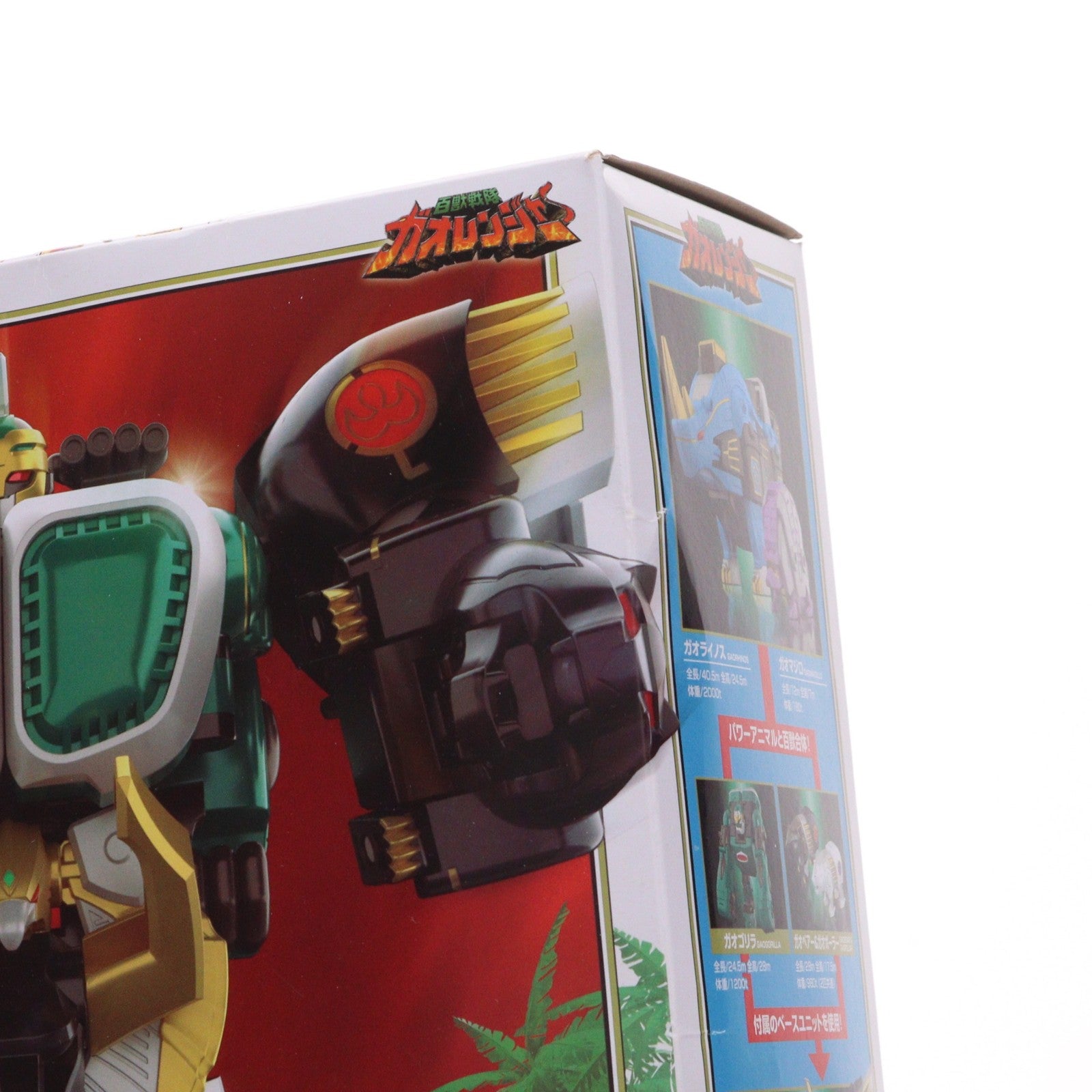 【中古即納】[PTM] (食玩) プレミアムバンダイ限定 SMP[SHOKUGAN MODELING PROJECT] 百獣合体 ガオマッスル/ガオライノス&ガオマジロ 百獣戦隊ガオレンジャー プラモデル バンダイ(20210930)