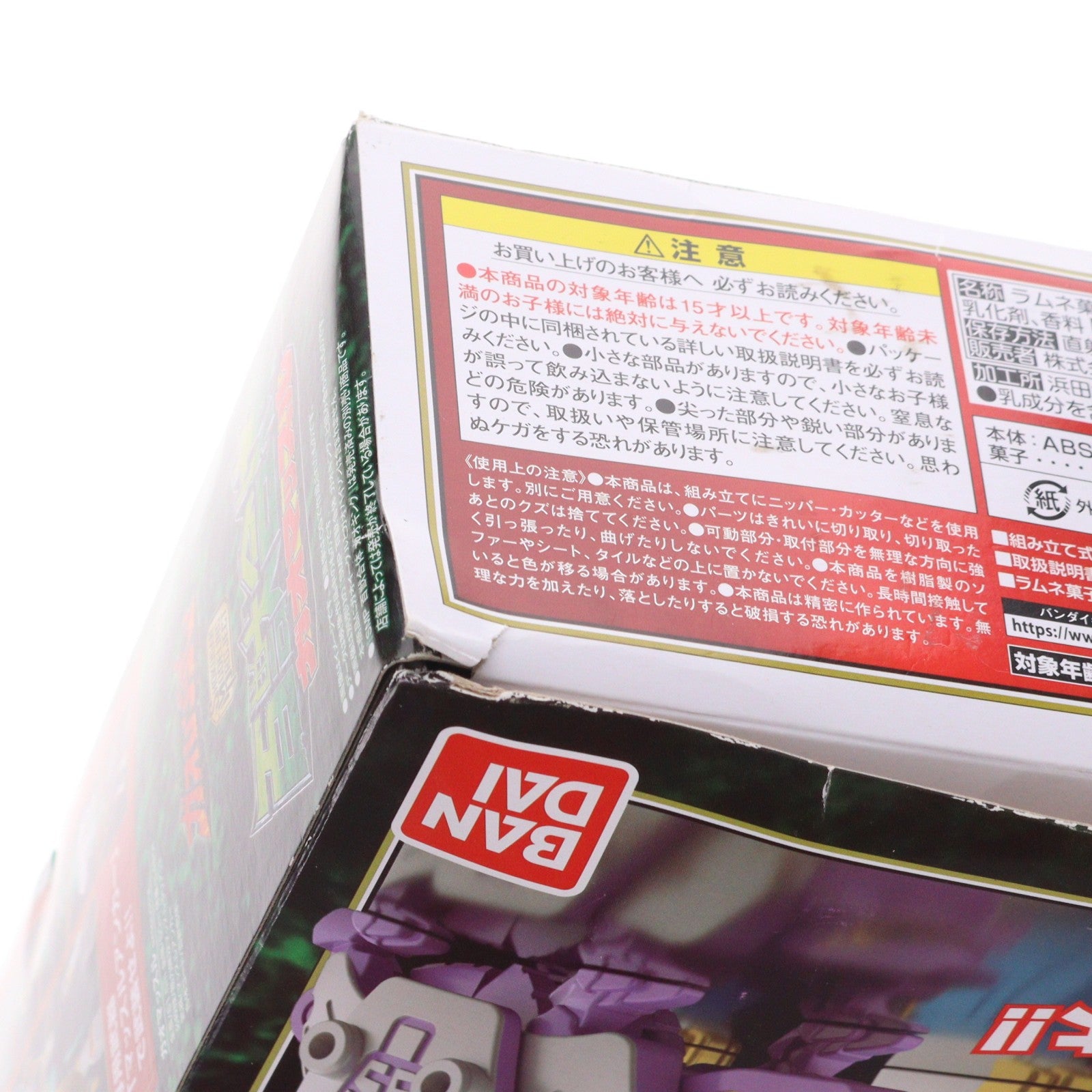 【中古即納】[PTM] (食玩) プレミアムバンダイ限定 SMP[SHOKUGAN MODELING PROJECT] 百獣合体 ガオマッスル/ガオライノス&ガオマジロ 百獣戦隊ガオレンジャー プラモデル バンダイ(20210930)