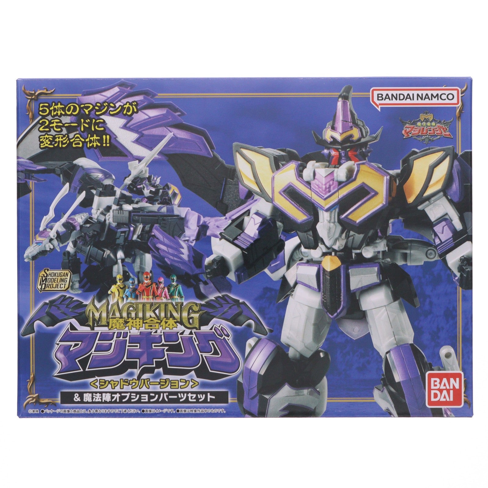 【中古即納】[PTM] (食玩) プレミアムバンダイ限定 SMP[SHOKUGAN MODELING PROJECT] 魔神合体マジキング『シャドウバージョン』&魔法陣オプションパーツセット 魔法戦隊マジレンジャー プラモデル バンダイ(20260430)