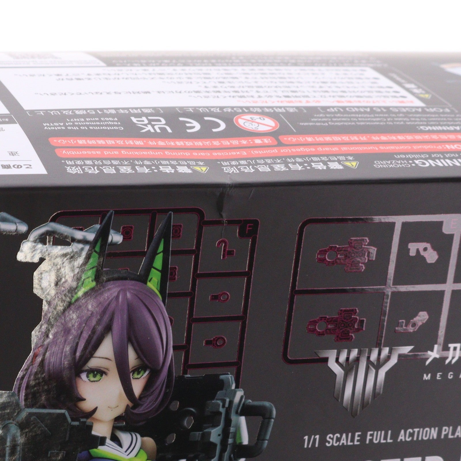 【中古即納】[PTM] (再販) メガミデバイス 1/1 BUSTER DOLL(バスタードール) タンク プラモデル(KP684) コトブキヤ(20250528)