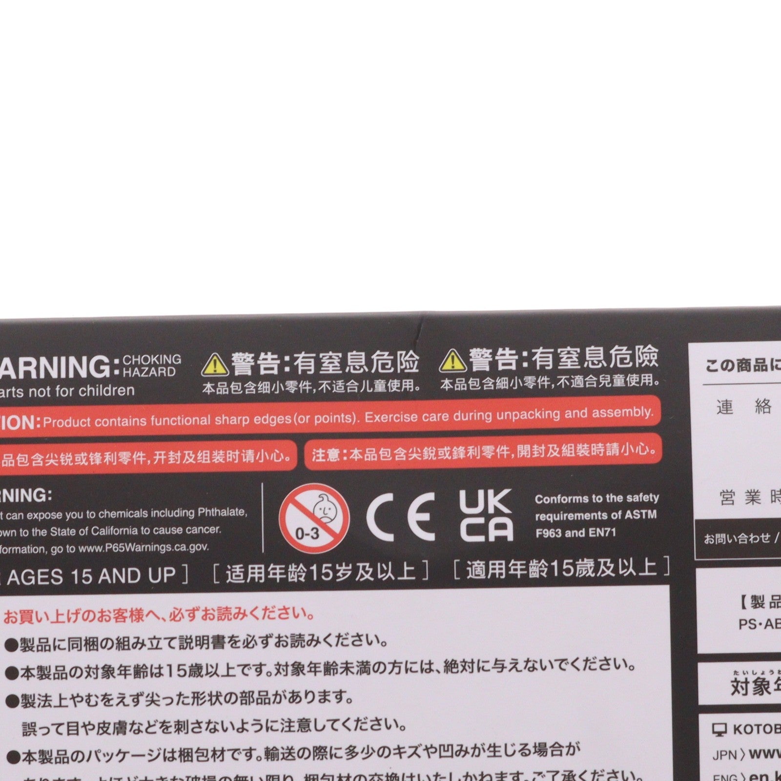 【中古即納】[PTM] (再販) メガミデバイス 1/1 BUSTER DOLL(バスタードール) タンク プラモデル(KP684) コトブキヤ(20250528)