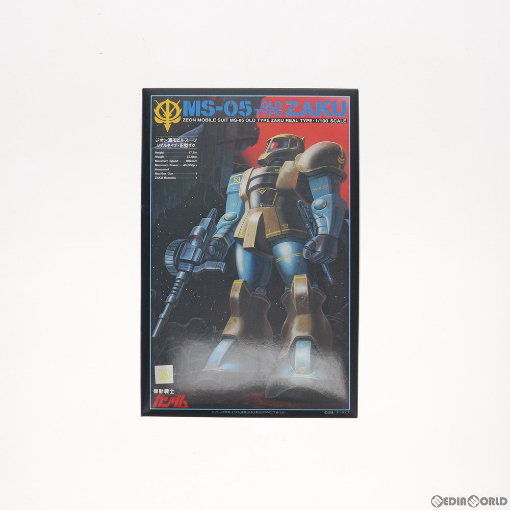 【中古即納】[PTM] 1/100 MS-05 リアルタイプ 旧型ザク 機動戦士ガンダム プラモデル(0001306) バンダイ(19991231)