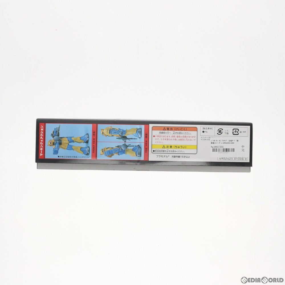 【中古即納】[PTM] 1/100 MS-05 リアルタイプ 旧型ザク 機動戦士ガンダム プラモデル(0001306) バンダイ(19991231)