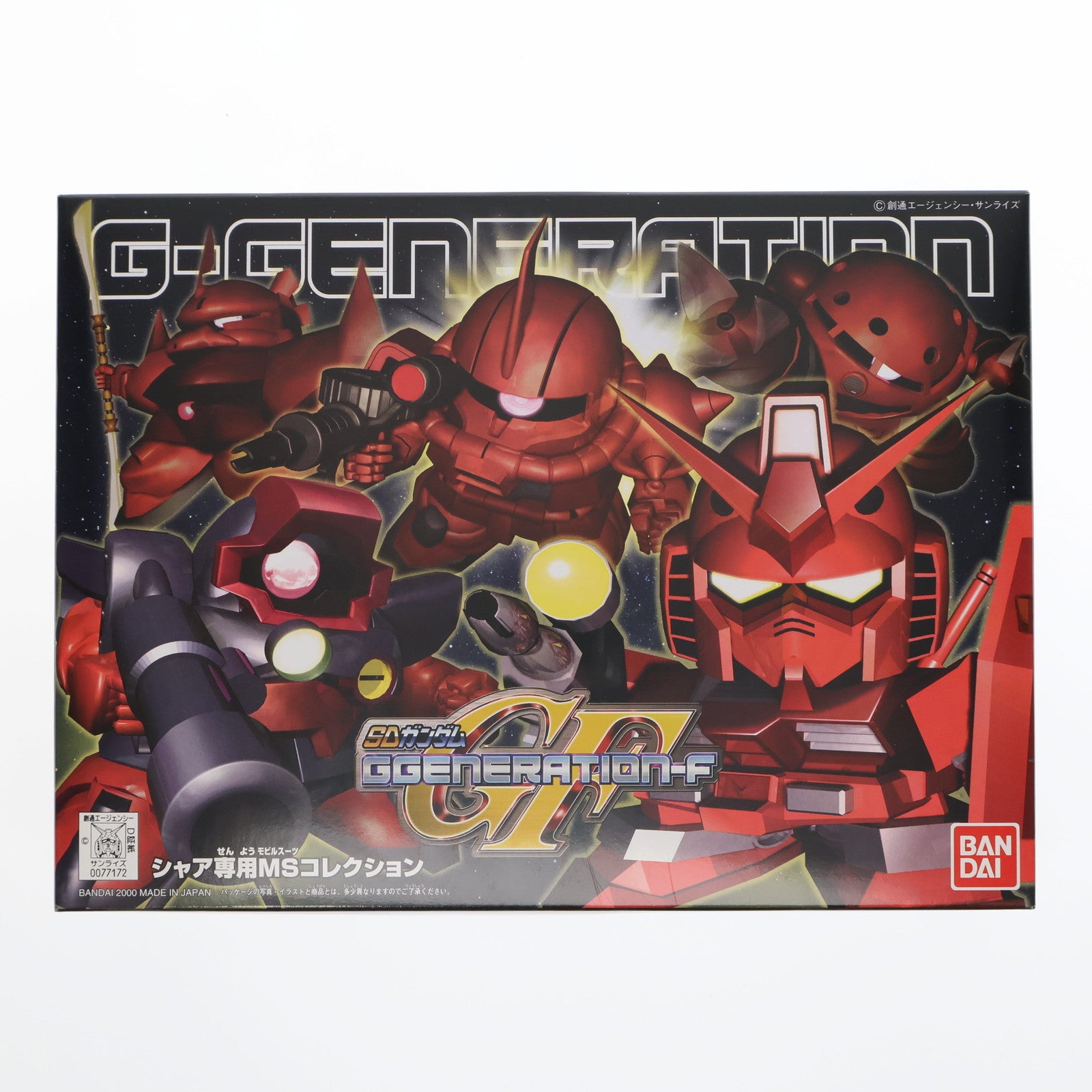 【中古即納】[PTM] SDガンダム BB戦士 シャア専用MS コレクション(5体セット) SDガンダム G GENARAION-F プラモデル(0077172) バンダイ(20000809)