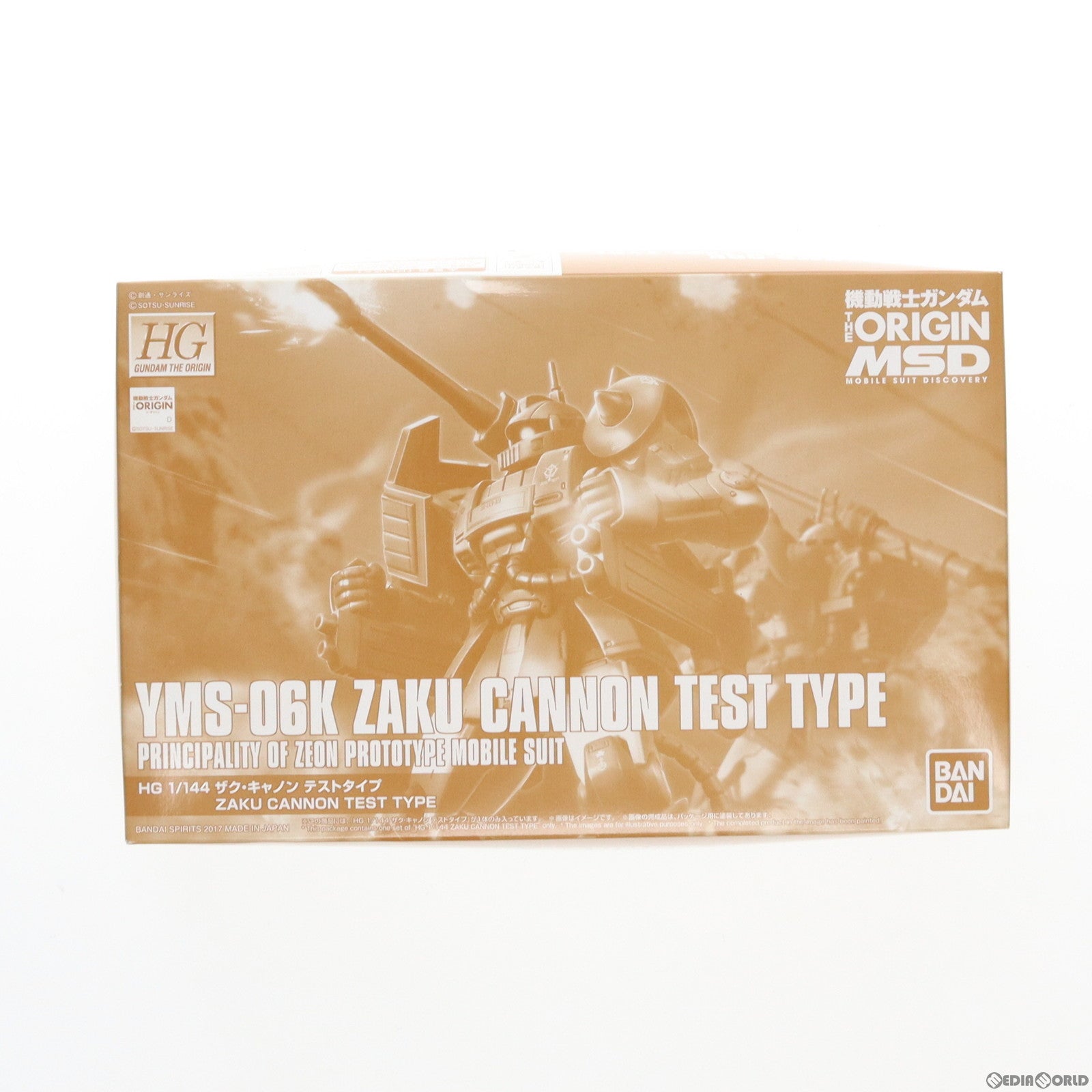 【中古即納】[PTM] プレミアムバンダイ限定 HG 1/144 YMS-06K ザク・キャノン テストタイプ 機動戦士ガンダム THE ORIGIN(ジ・オリジン) MSD プラモデル(5058246) バンダイスピリッツ(20191125)
