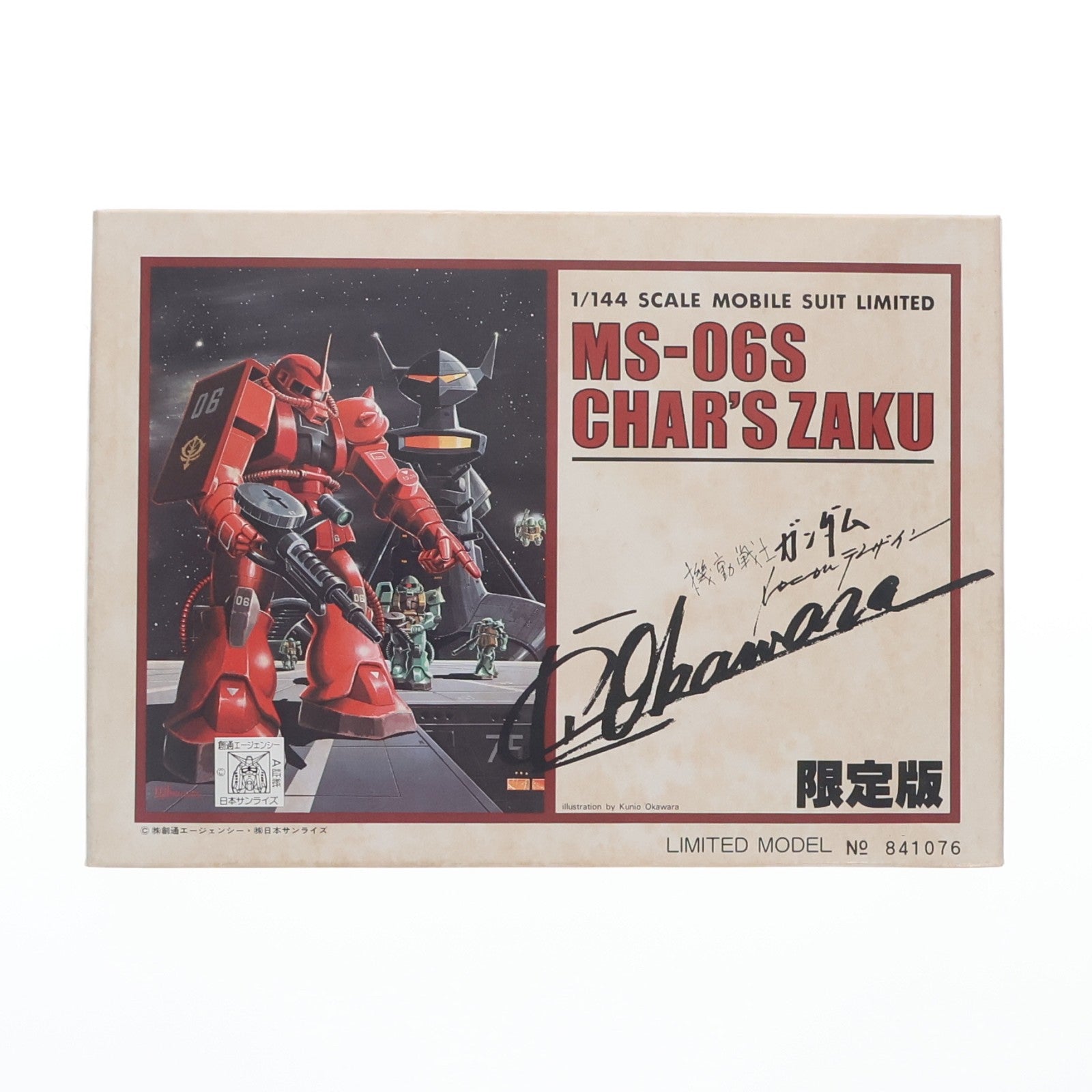 【中古即納】[PTM] 1/144 MS-06S シャア少佐専用ザク 限定版 機動戦士ガンダム 1984年 ガンダムWエキサイティングプレゼント ザク賞 プラモデル(0501354) バンダイ(19841231)