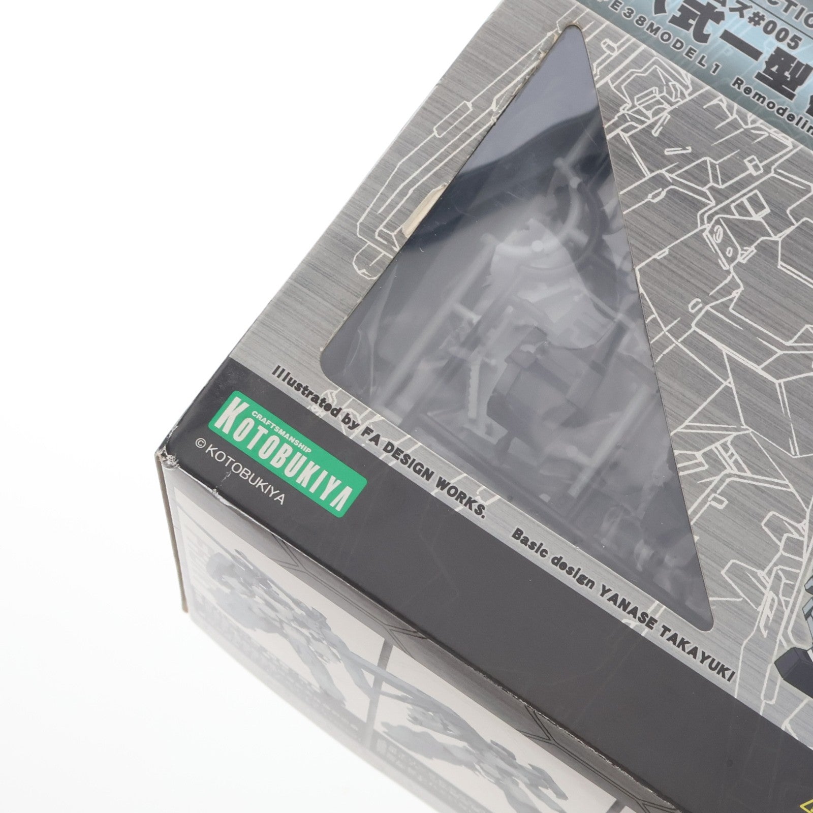【中古即納】[PTM] 改良版/ハンドパーツ付属 フレームアームズ 1/100 三八式一型 榴雷(りゅうらい)・改 プラモデル(FA006) コトブキヤ(20130426)