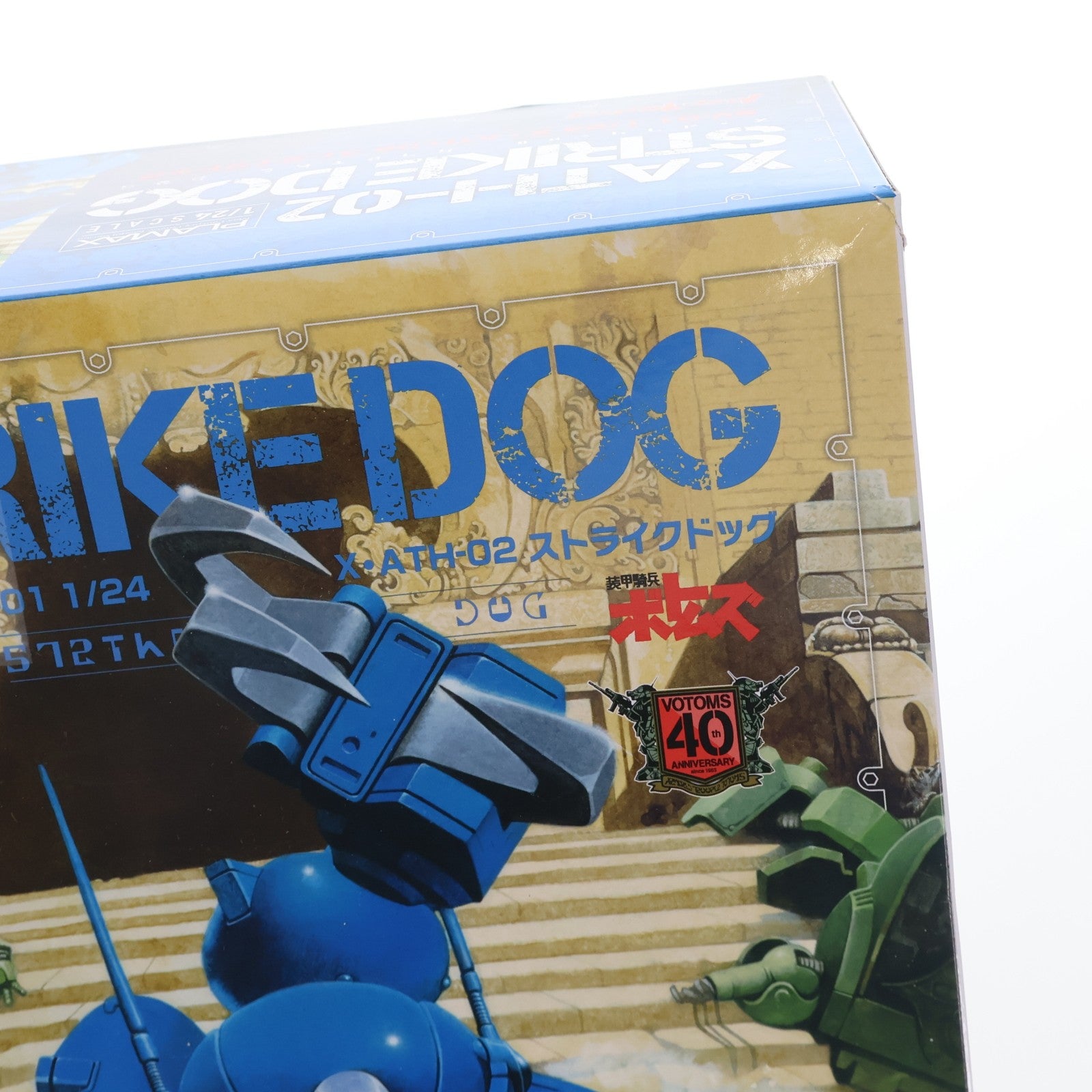 【中古即納】[PTM] (再販) PLAMAX SV-01 1/24 X・ATH-02 ストライクドッグ 装甲騎兵ボトムズ プラモデル マックスファクトリー(20250427)