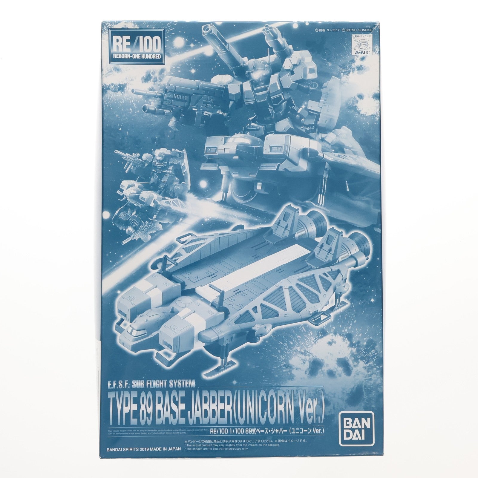 【中古即納】[PTM] プレミアムバンダイ限定 RE/100 1/100 89式ベース・ジャバー(ユニコーンVer.) 機動戦士ガンダムUC(ユニコーン) プラモデル(5055859) バンダイスピリッツ(20190430)