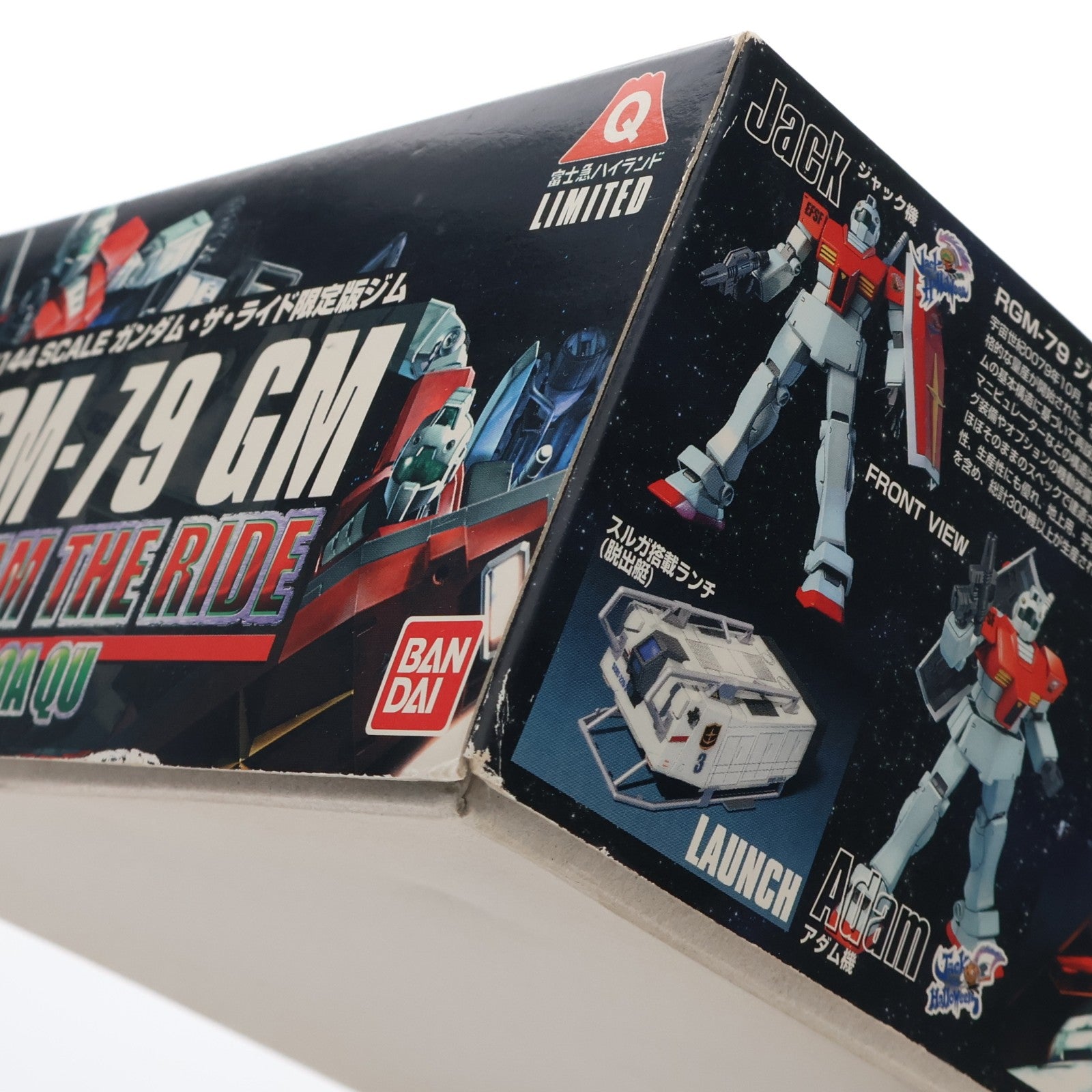 【中古即納】[PTM] HGUC 1/144 RGM-79 ジム ガンダム・ザ・ライド限定版 富士急ハイランドLIMITED 機動戦士ガンダム プラモデル(0107056) バンダイ(20011218)