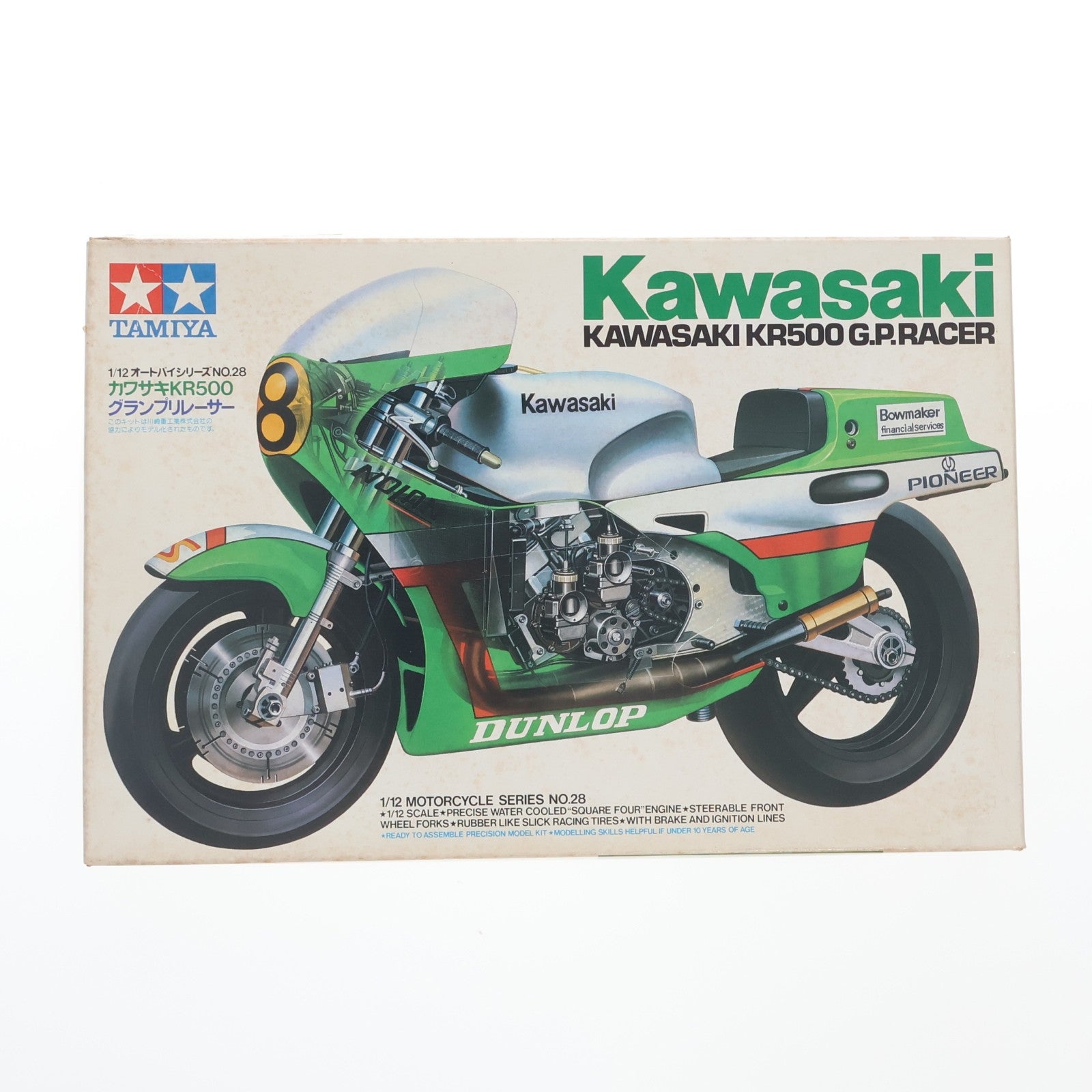 【中古即納】[PTM] オートバイシリーズ No.28 1/12 カワサキ KR500 グランプリレーサー ディスプレイモデル プラモデル(1428) タミヤ(19991231)