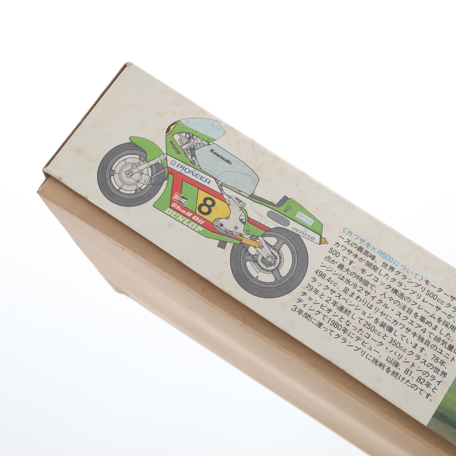 【中古即納】[PTM] オートバイシリーズ No.28 1/12 カワサキ KR500 グランプリレーサー ディスプレイモデル プラモデル(1428) タミヤ(19991231)