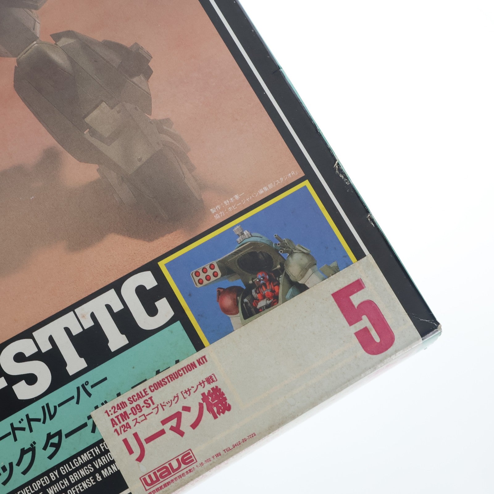 【中古即納】[PTM] 1/24 ATM-09-ST スコープドッグ サンサ戦 リーマン機 装甲騎兵ボトムズ シリーズNo.5 プラモデル(BK-28) ウェーブ(WAVE)(20000101)