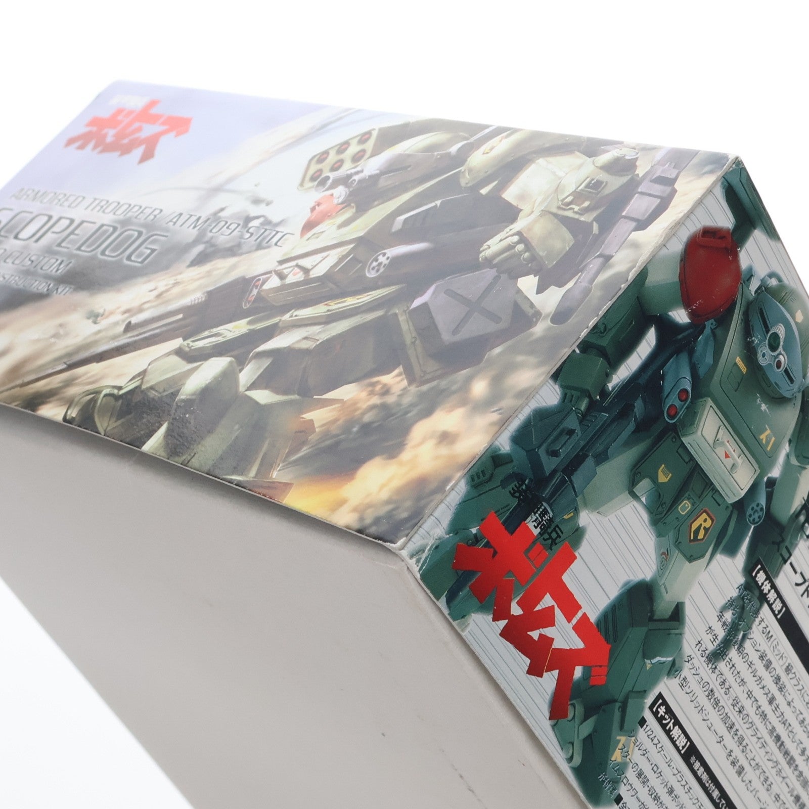 【中古即納】[PTM] 1/24 ATM-09-STTC スコープドッグ・ターボカスタム 装甲騎兵ボトムズ プラモデル(BK-93) ウェーブ(WAVE)(20051222)