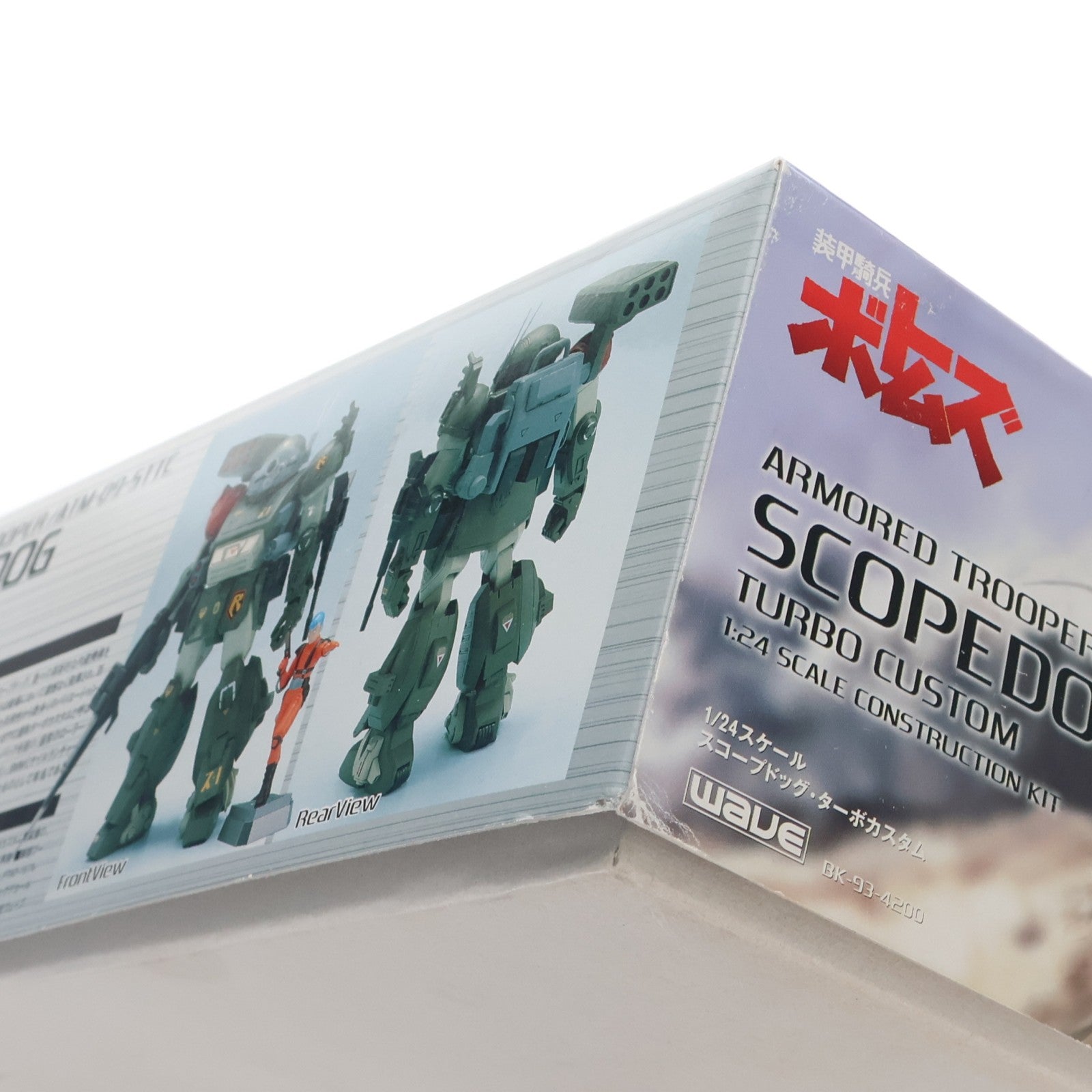 【中古即納】[PTM] 1/24 ATM-09-STTC スコープドッグ・ターボカスタム 装甲騎兵ボトムズ プラモデル(BK-93) ウェーブ(WAVE)(20051222)