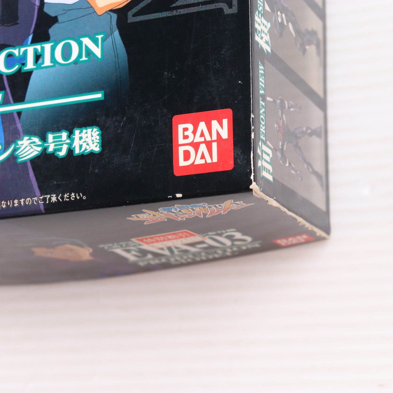 【中古即納】[PTM] LMHG エヴァンゲリオン参号機 新世紀エヴァンゲリオン プラモデル(0055155) バンダイ(20210629)