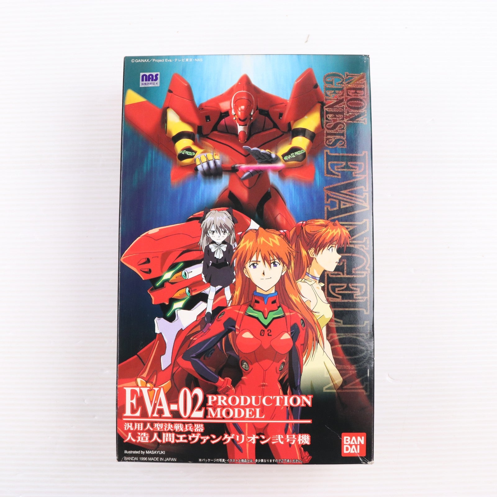【中古即納】[PTM] LMHG エヴァンゲリオン弐号機 新世紀エヴァンゲリオン シリーズNo.002 プラモデル(0054296) バンダイ(20210629)