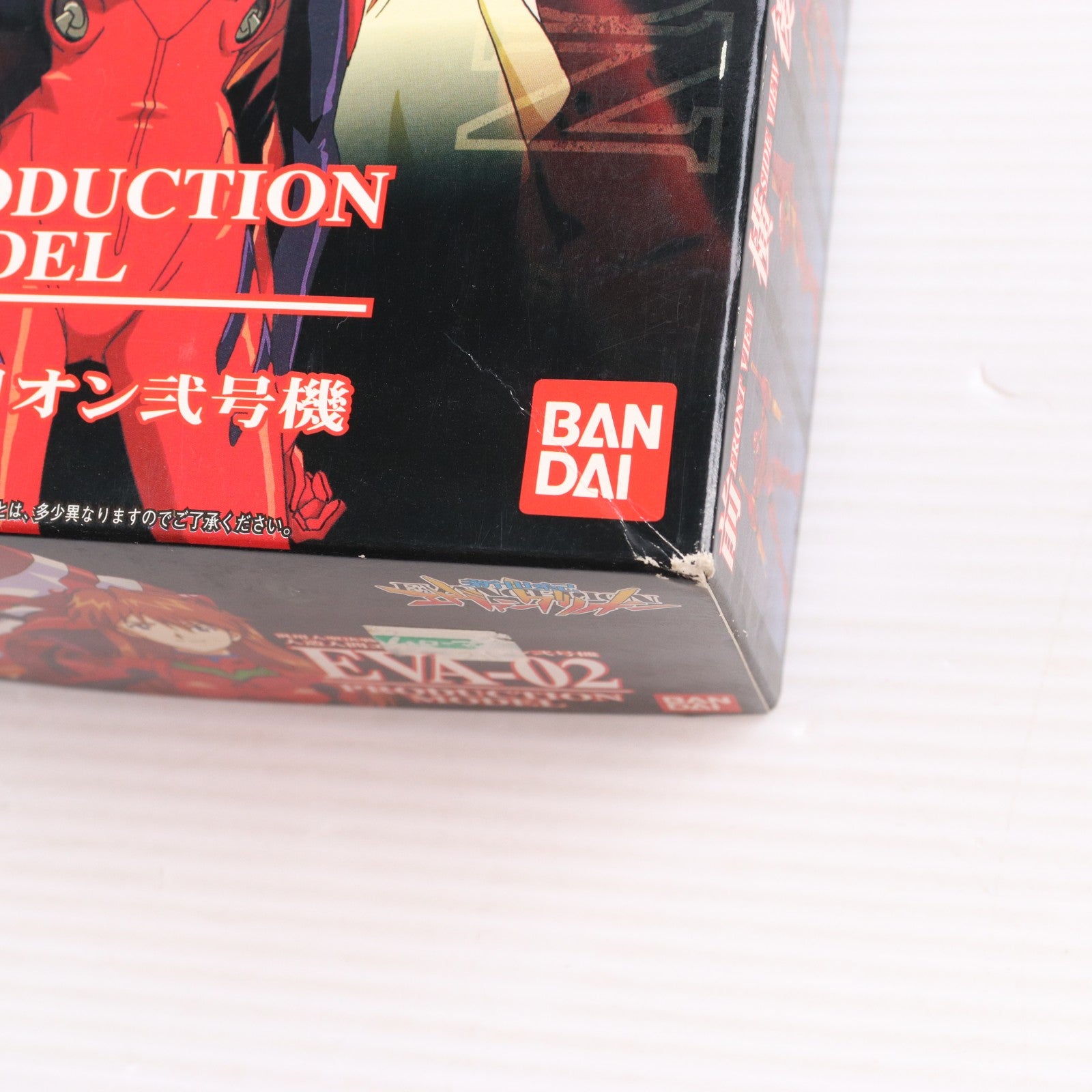 【中古即納】[PTM] LMHG エヴァンゲリオン弐号機 新世紀エヴァンゲリオン シリーズNo.002 プラモデル(0054296) バンダイ(20210629)
