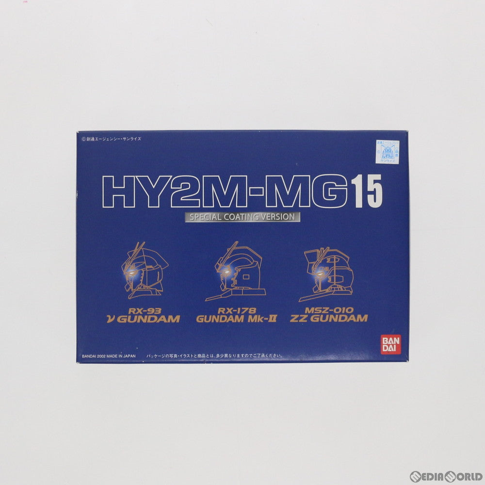 【中古即納】[PTM] 1/100 HY2M-MG15 LED発光ヘッドパーツセット スペシャルコーティングバージョン(νガンダム/ガンダムMk-II エゥーゴ機/ZZガンダム) 機動戦士ガンダム プラモデル用アクセサリ(0114141) バンダイ(20030331)