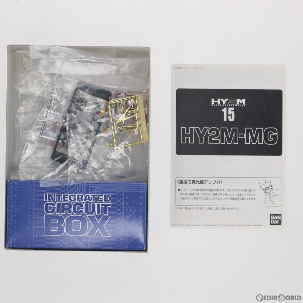 【中古即納】[PTM] 1/100 HY2M-MG15 LED発光ヘッドパーツセット スペシャルコーティングバージョン(νガンダム/ガンダムMk-II エゥーゴ機/ZZガンダム) 機動戦士ガンダム プラモデル用アクセサリ(0114141) バンダイ(20030331)
