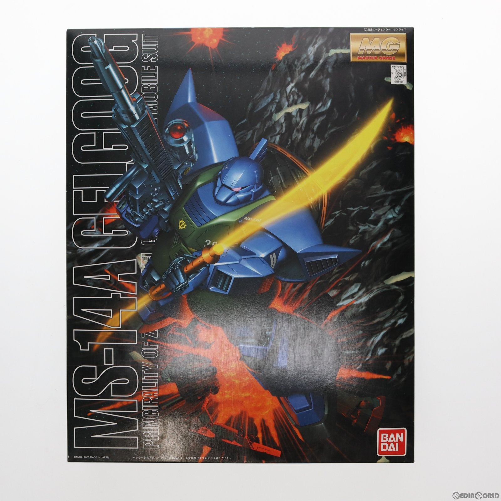 【中古即納】[PTM] MG 1/100 MS-14A ゲルググ(アナベル・ガトー専用機) 機動戦士ガンダム0083 STARDUST MEMORY(スターダストメモリー) プラモデル(0116408) バンダイ(20170802)