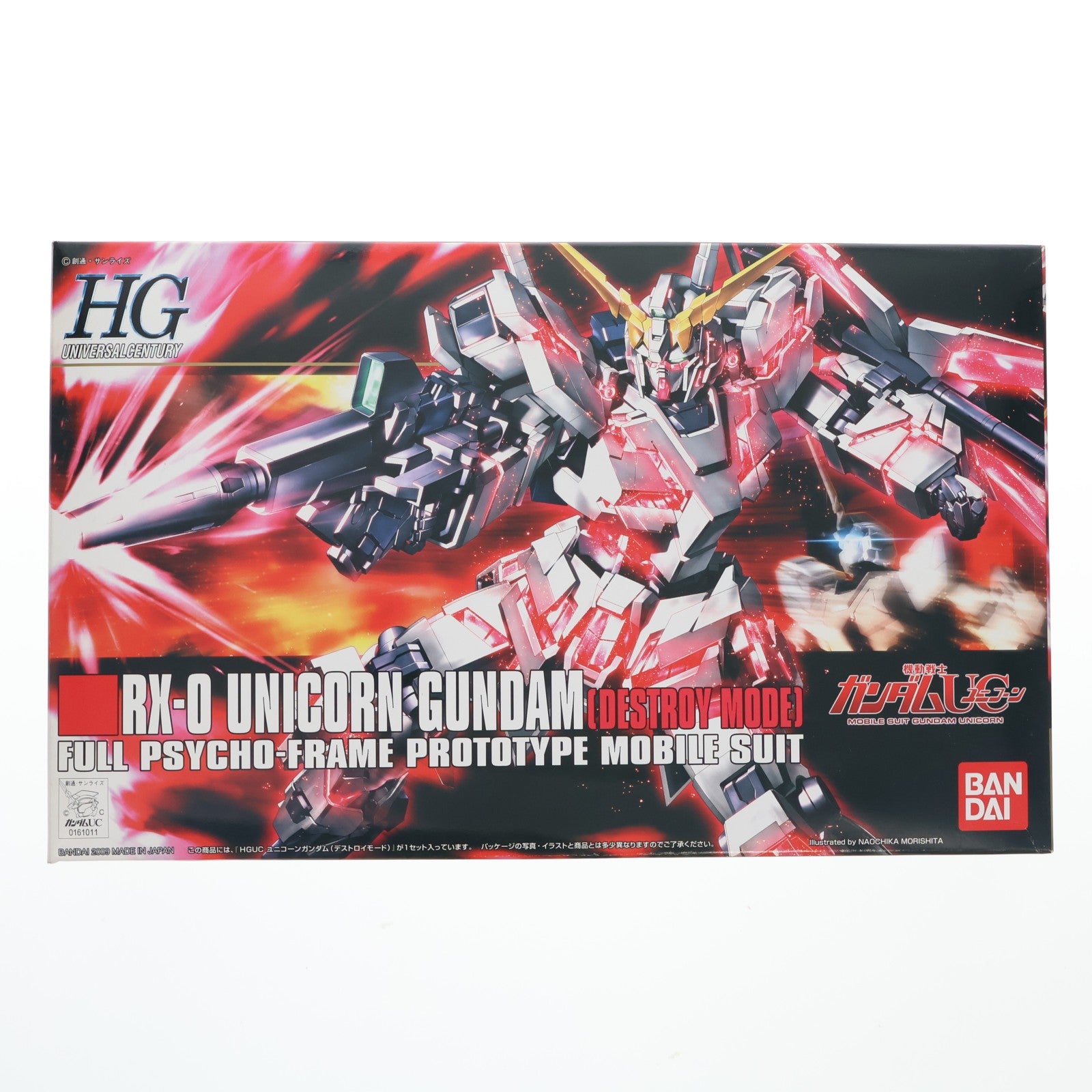 【中古即納】[PTM] HGUC 1/144 ユニコーンガンダム デストロイモード 機動戦士ガンダムUC(ユニコーン) プラモデル バンダイ(20170610)